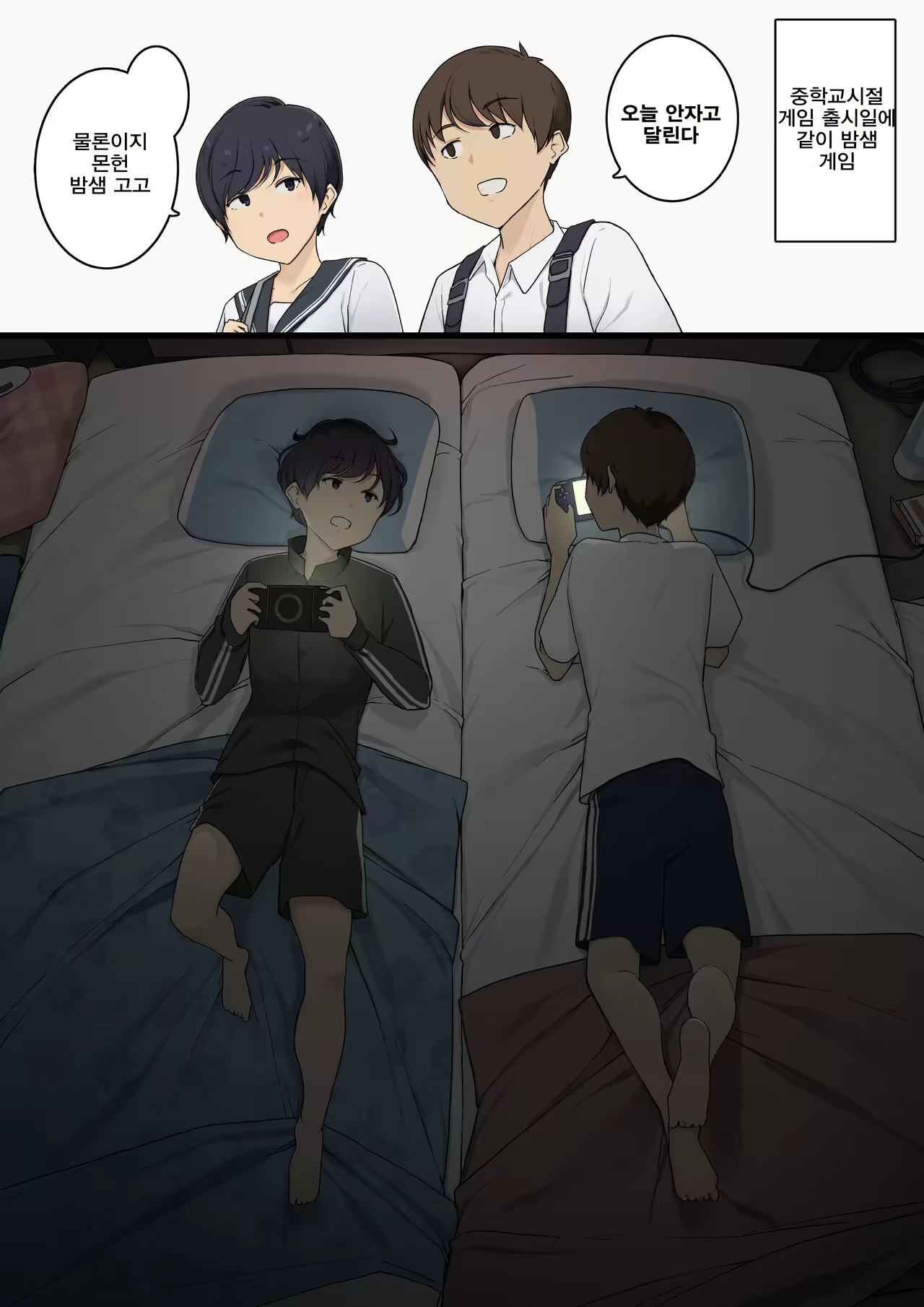 Content 2698501 - 3 페이지