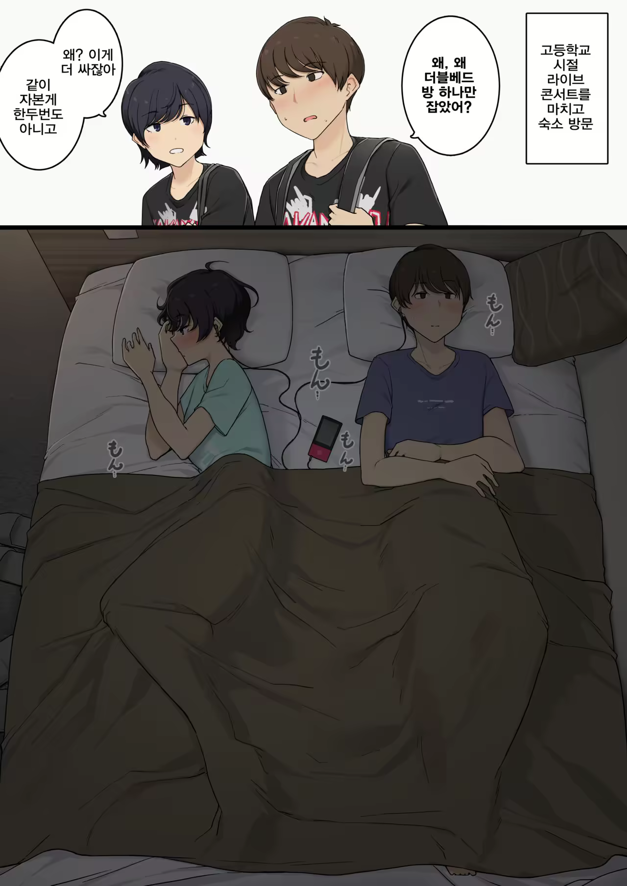 Content 2698501 - 4 페이지