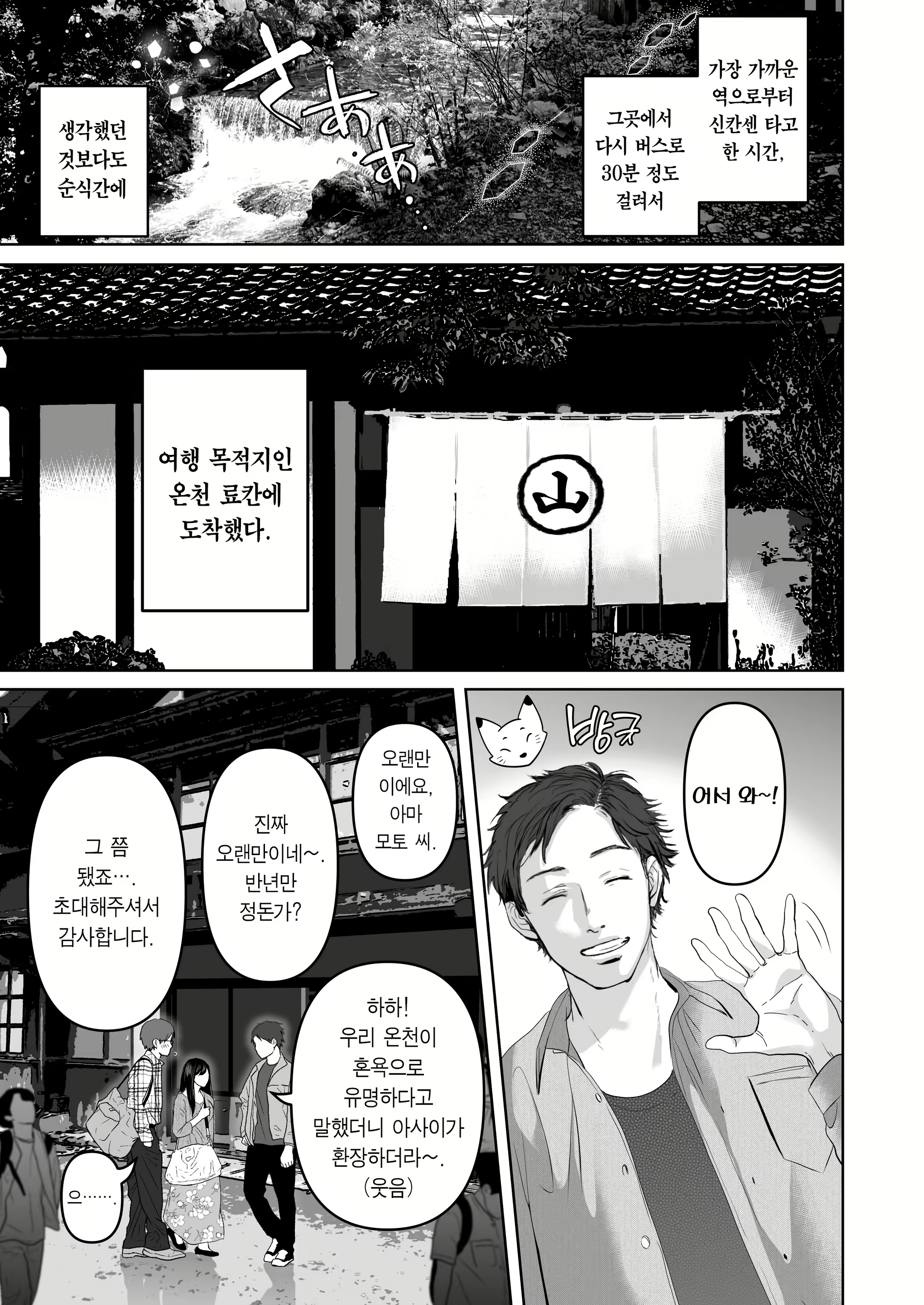 Content 2698506 - 10 페이지