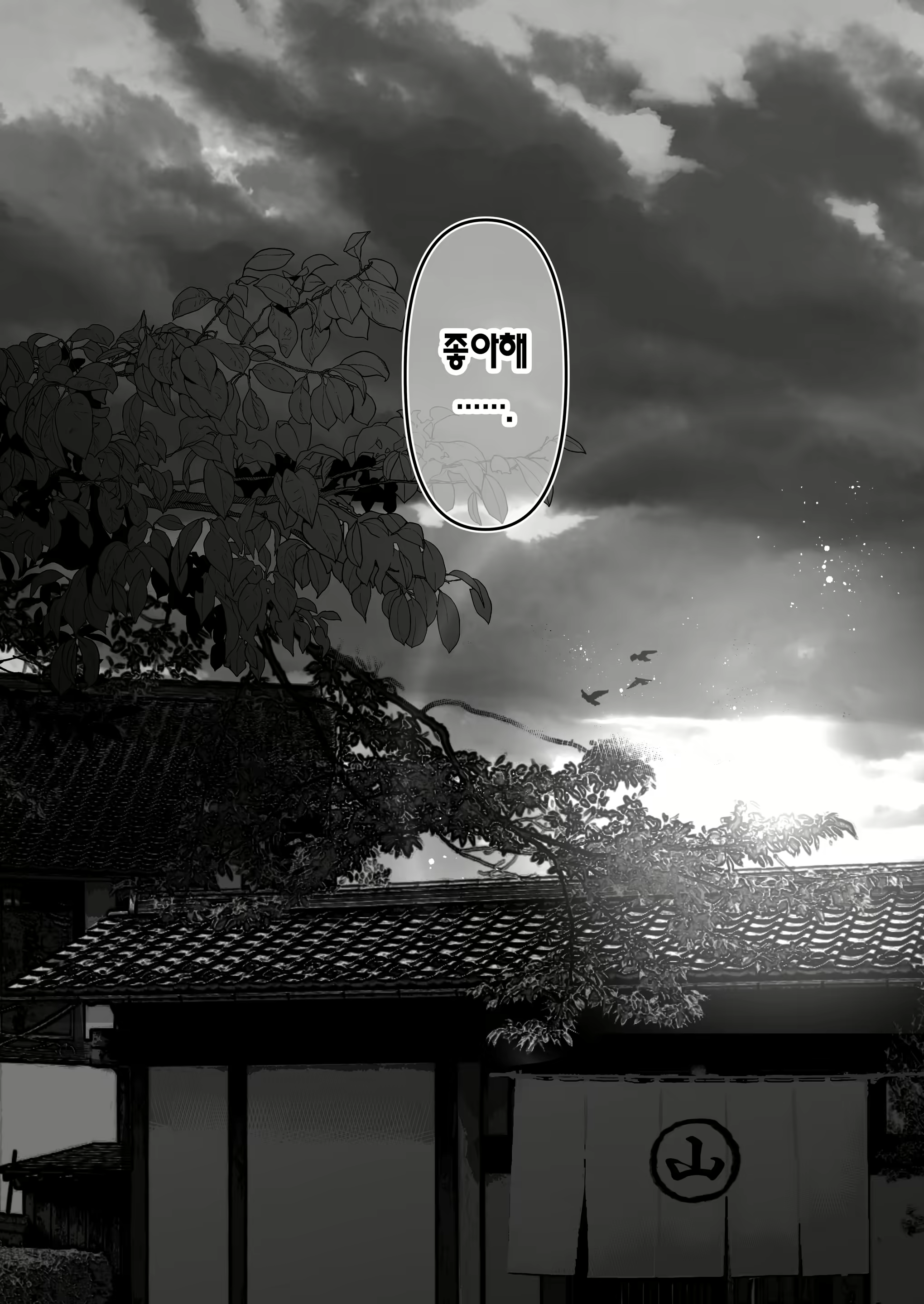 Content 2698506 - 115 페이지