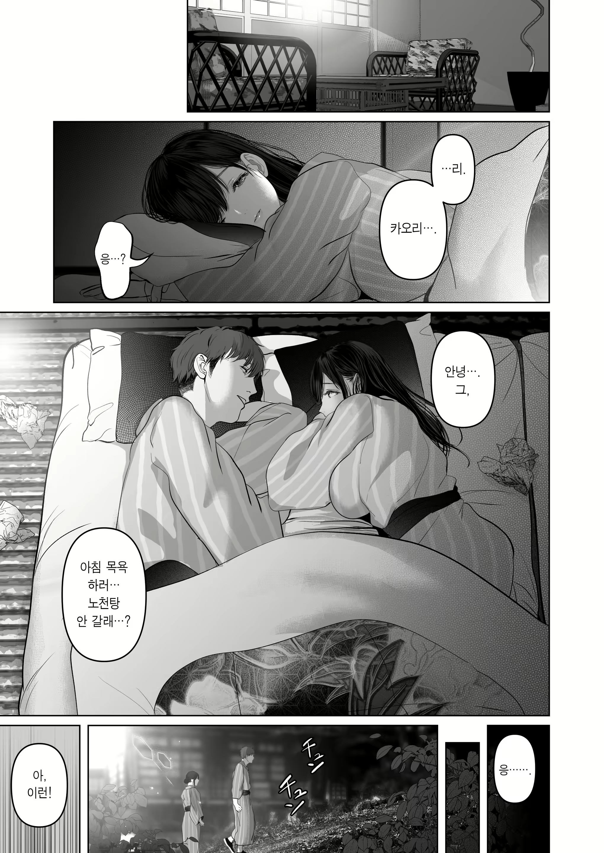 Content 2698506 - 116 페이지