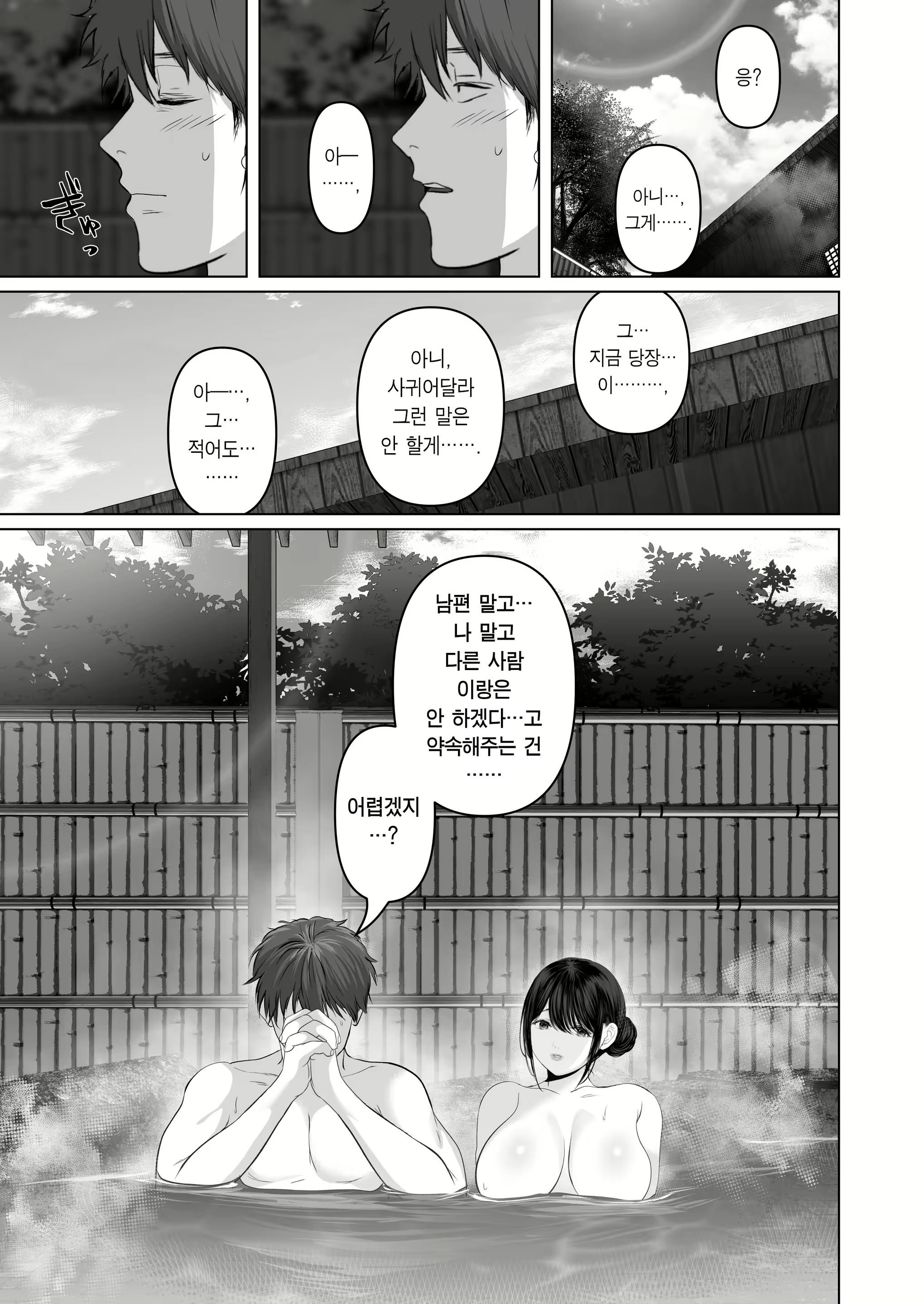 Content 2698506 - 122 페이지