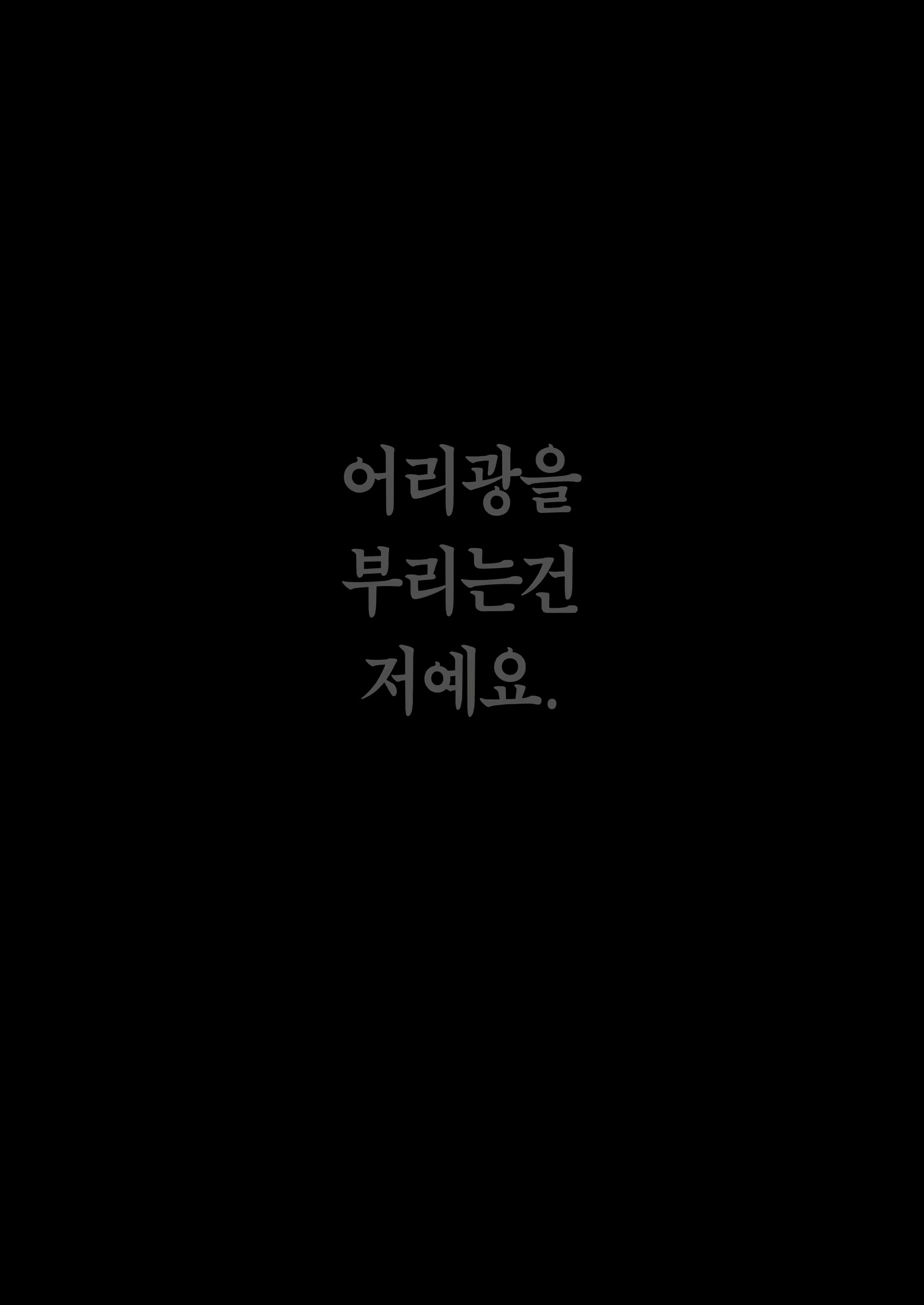 Content 2698506 - 126 페이지