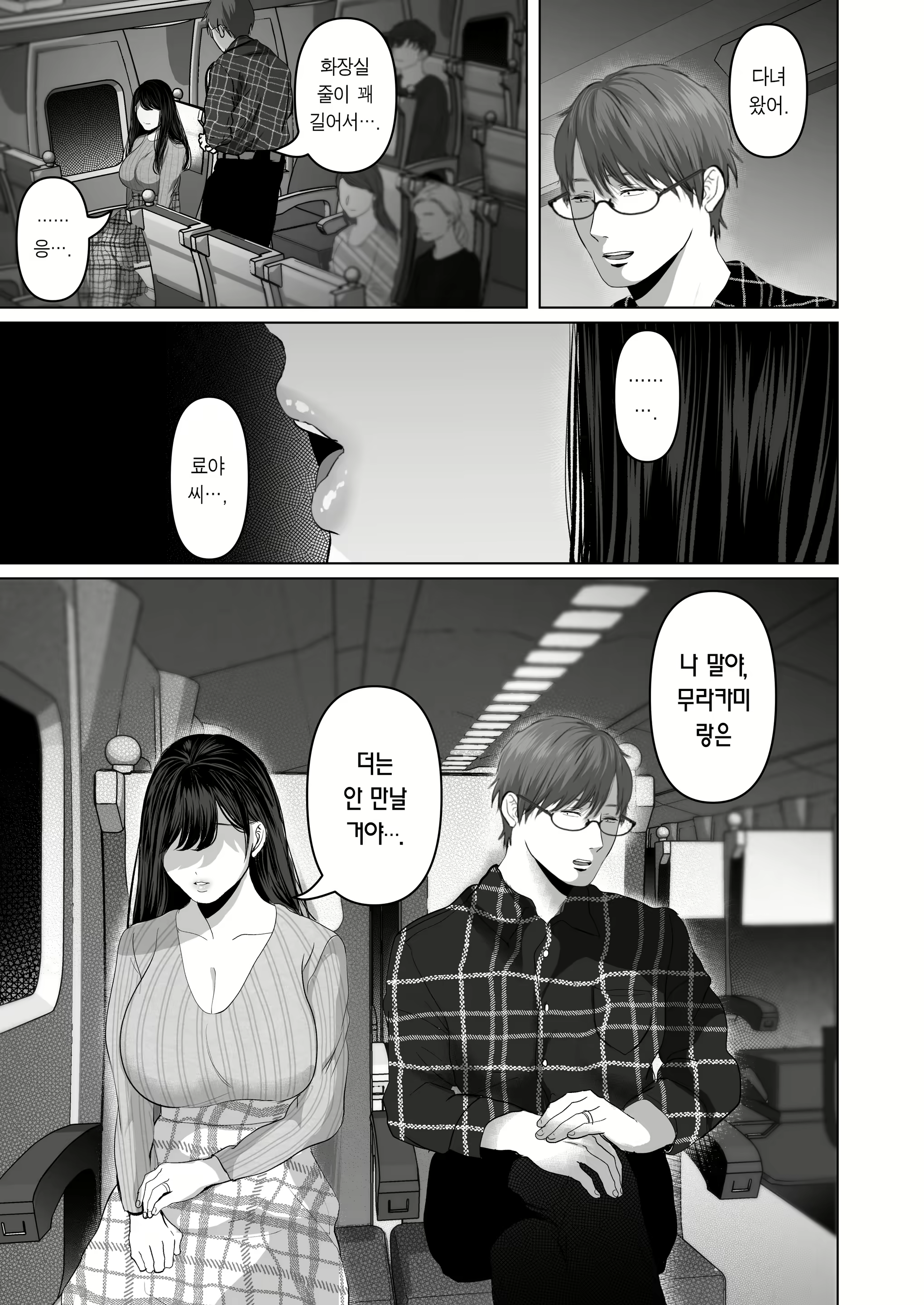 Content 2698506 - 128 페이지
