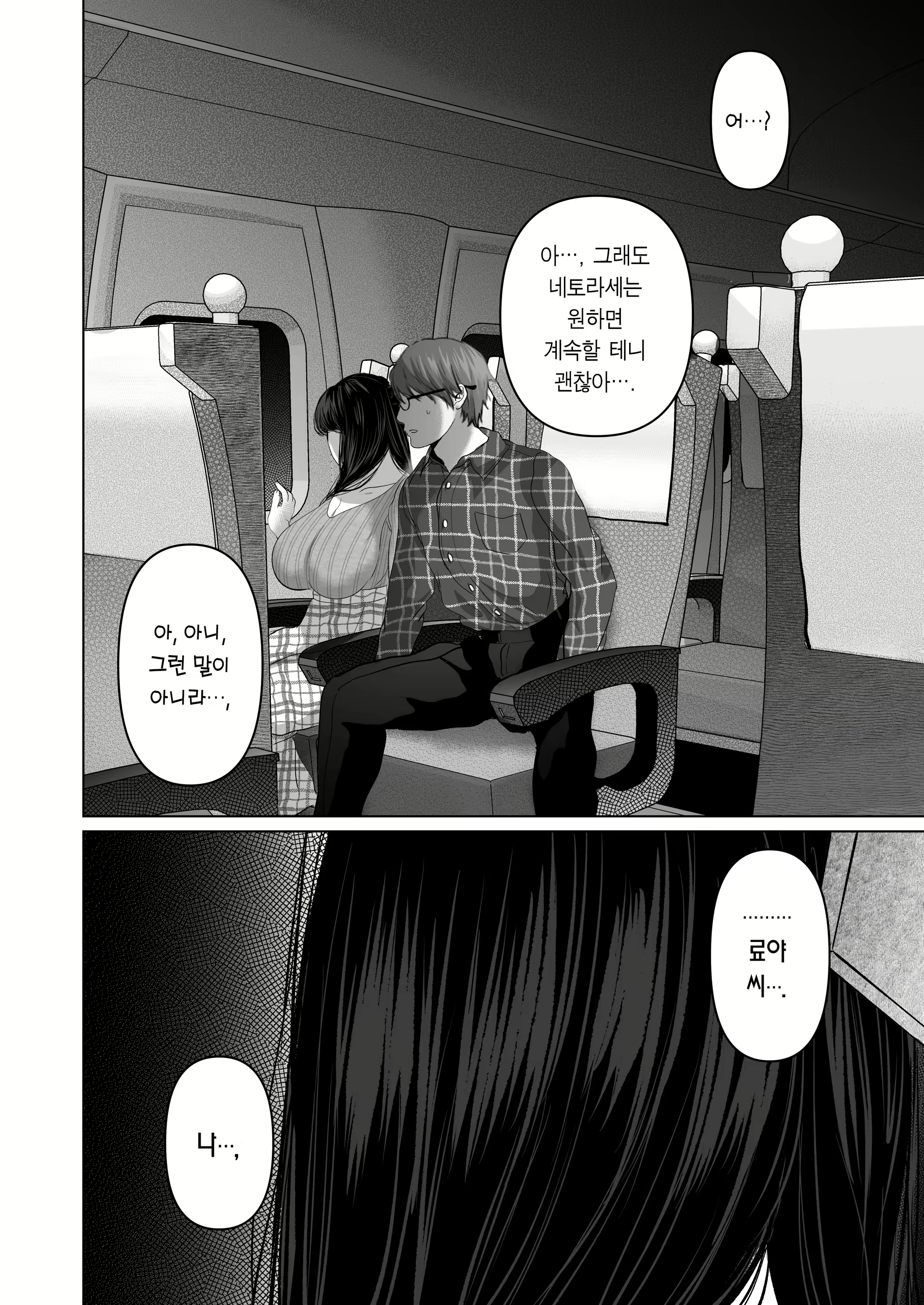 Content 2698506 - 129 페이지