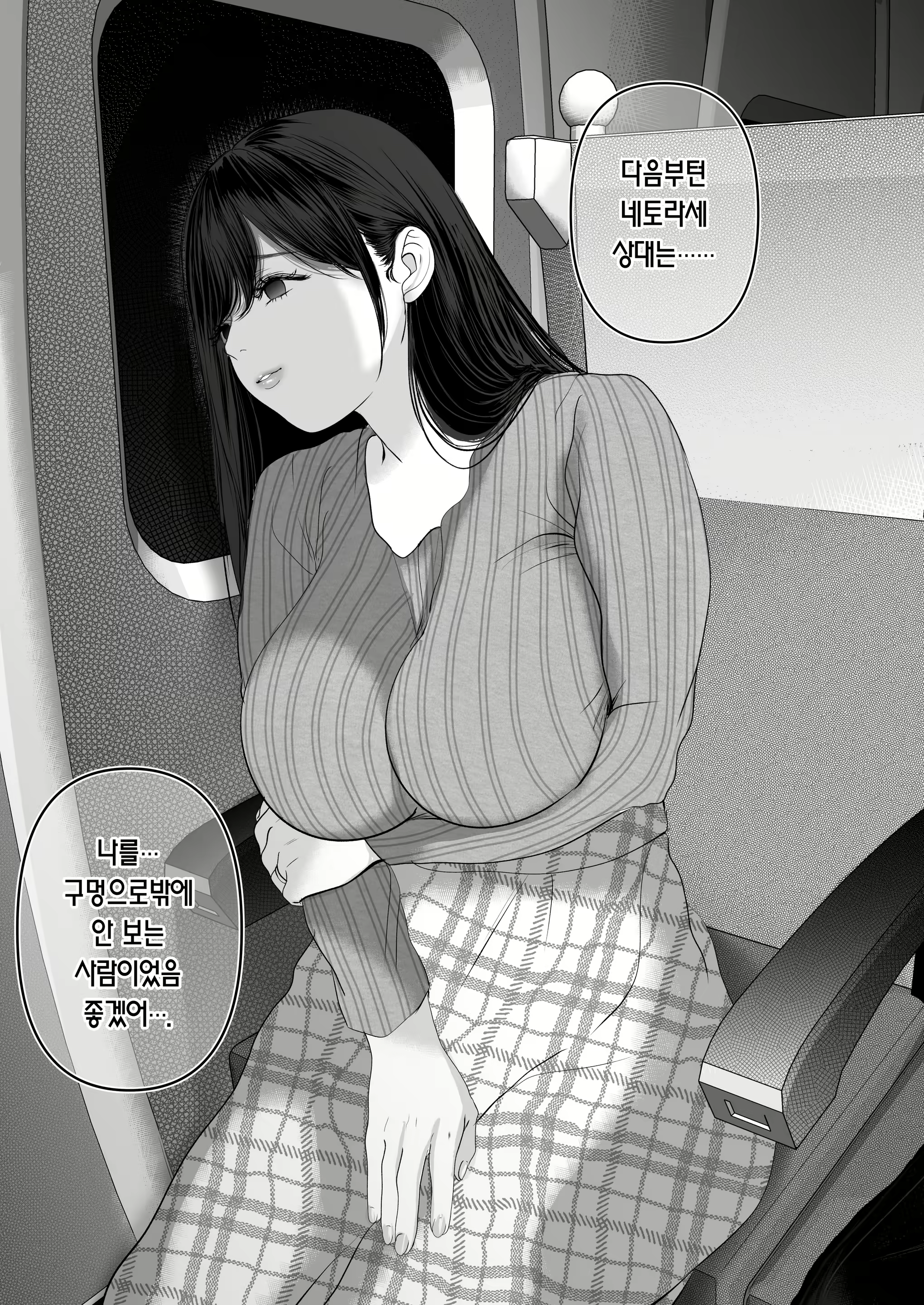 Content 2698506 - 130 페이지