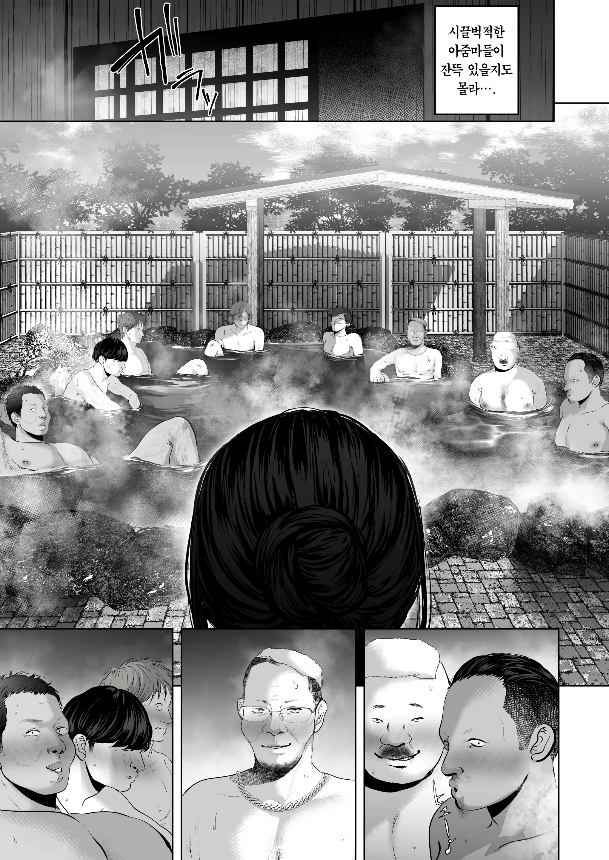 Content 2698506 - 14 페이지