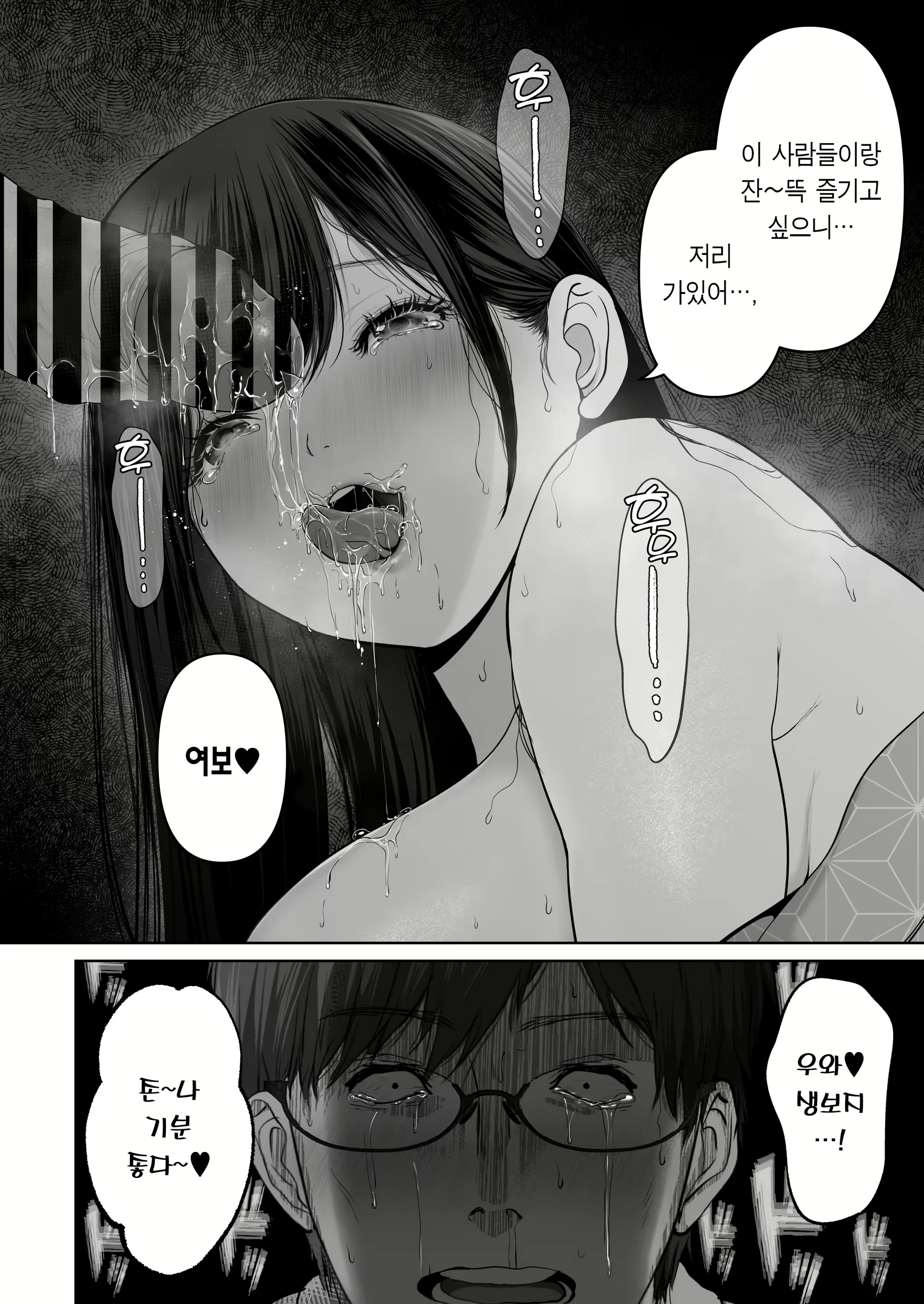 Content 2698506 - 145 페이지