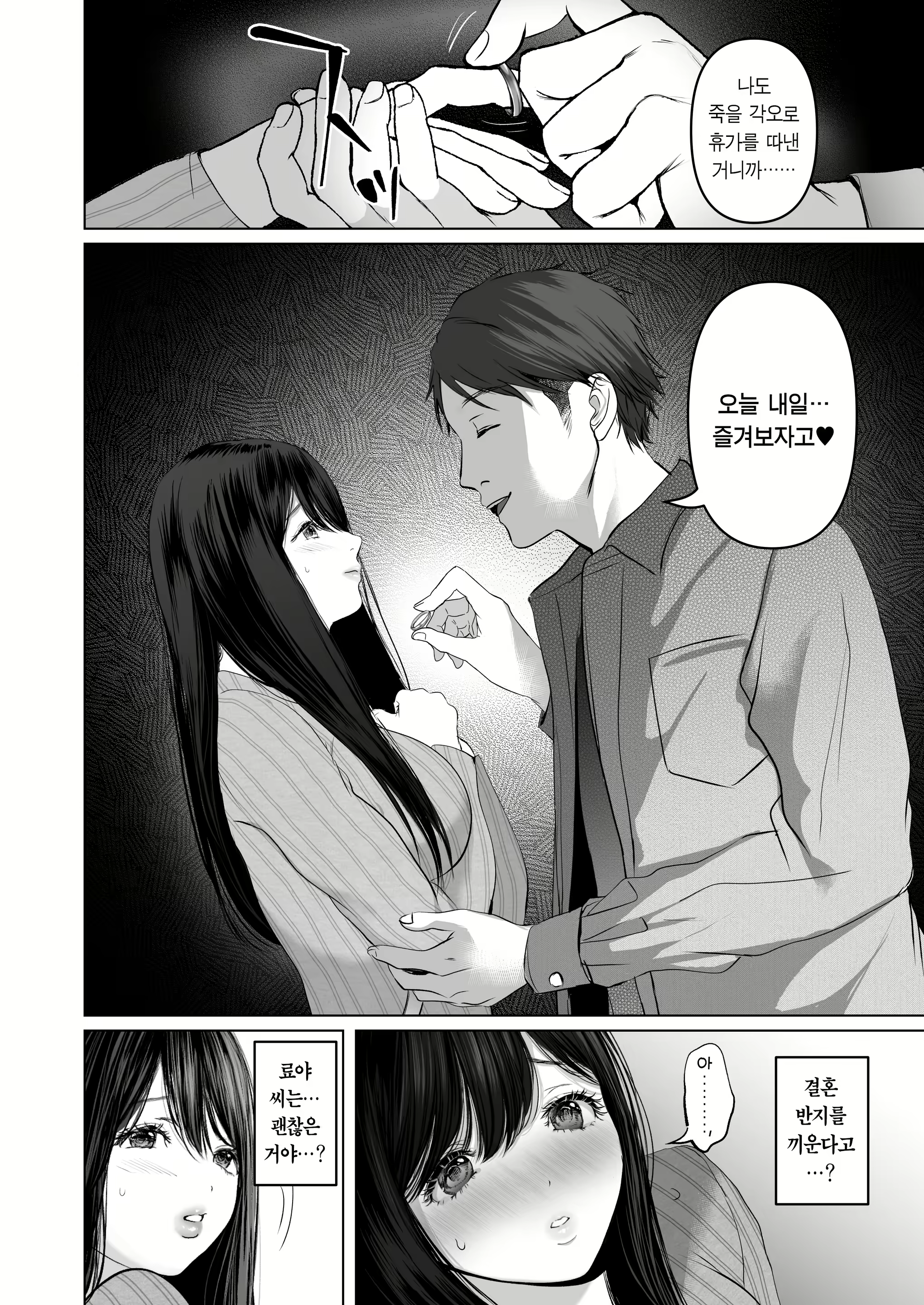 Content 2698506 - 149 페이지