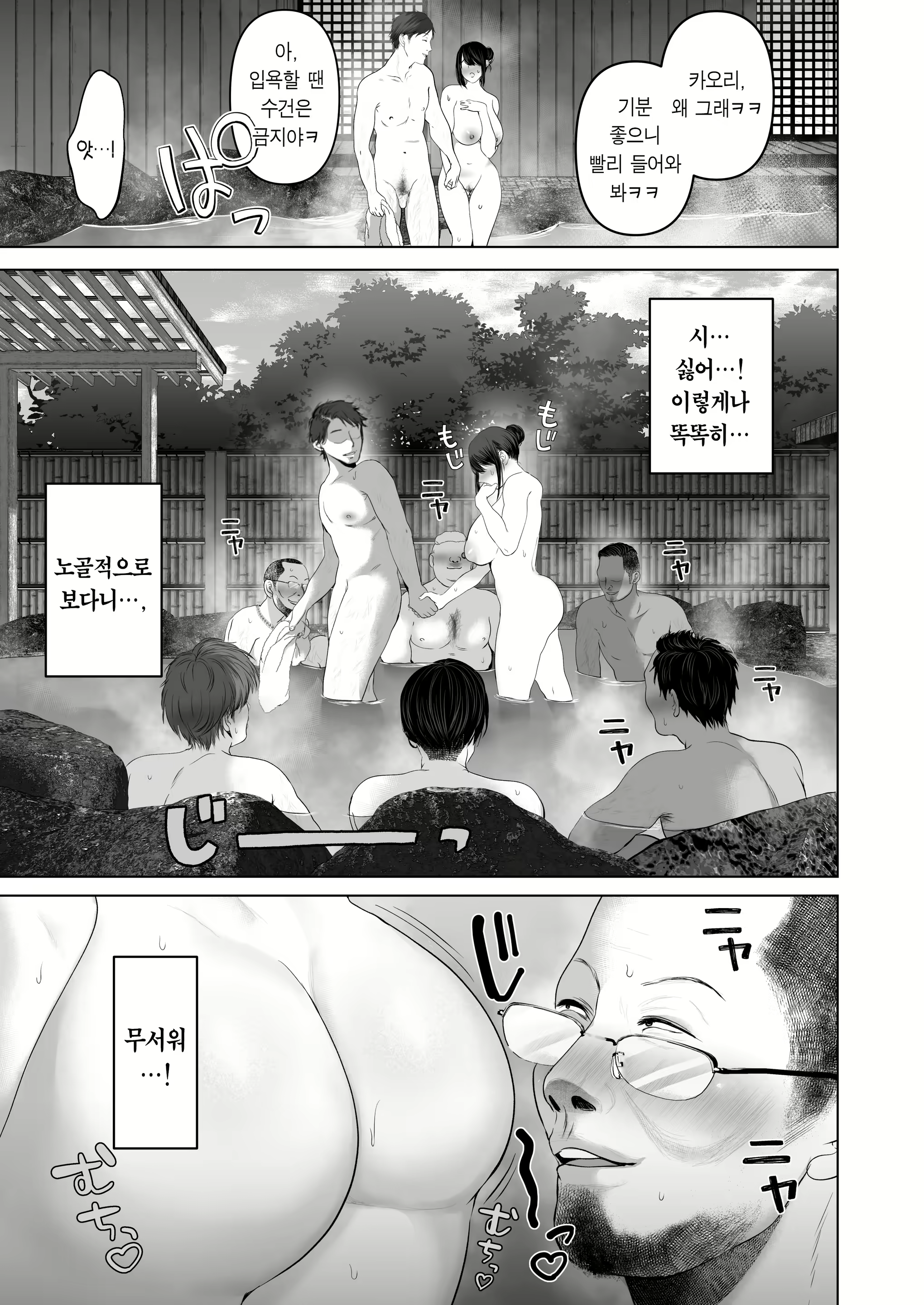 Content 2698506 - 16 페이지
