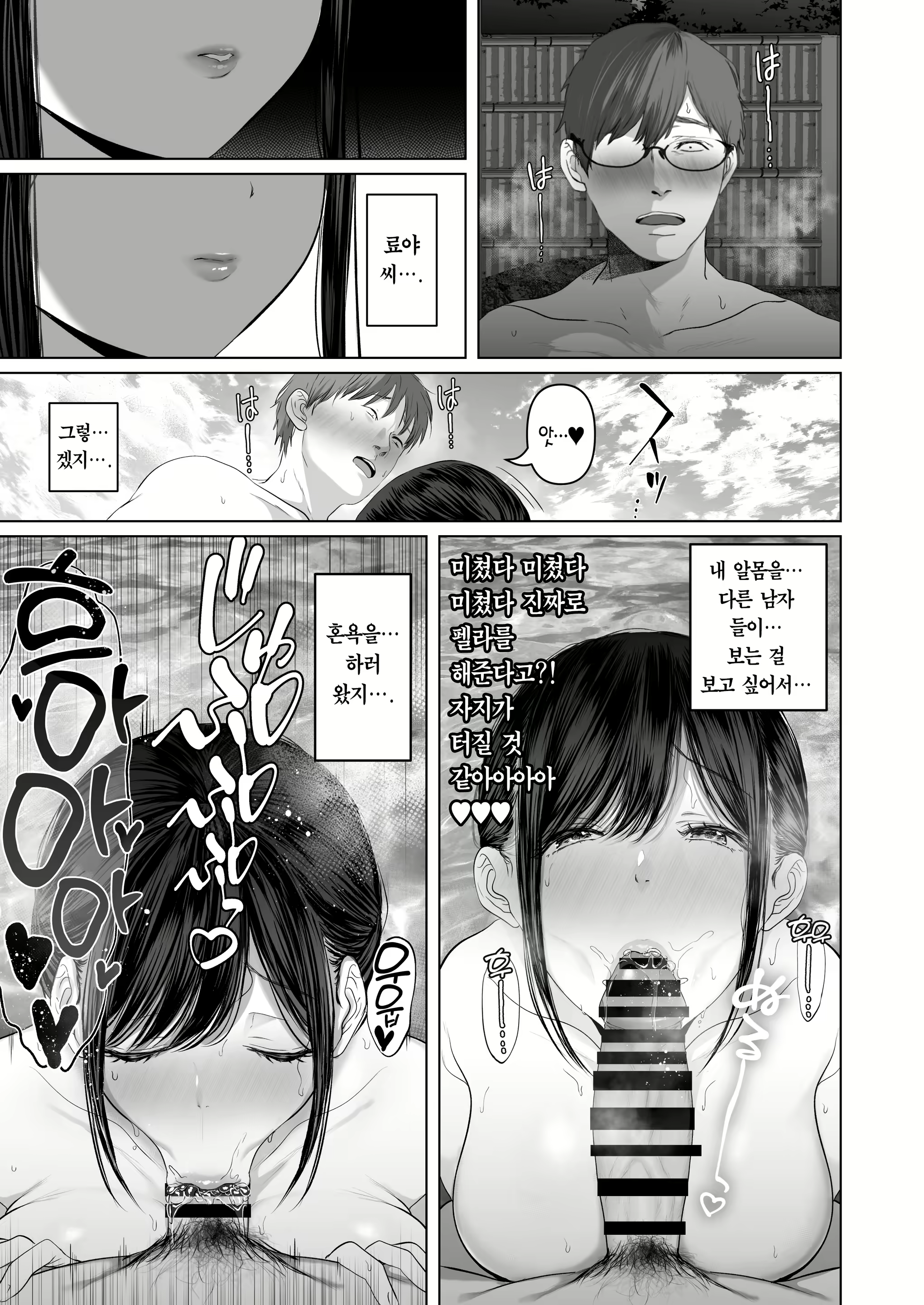 Content 2698506 - 166 페이지