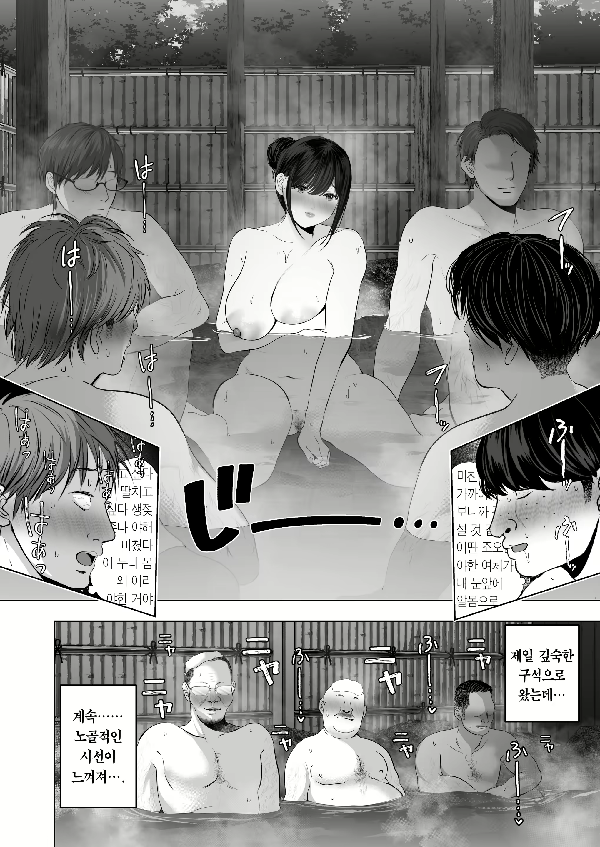 Content 2698506 - 17 페이지