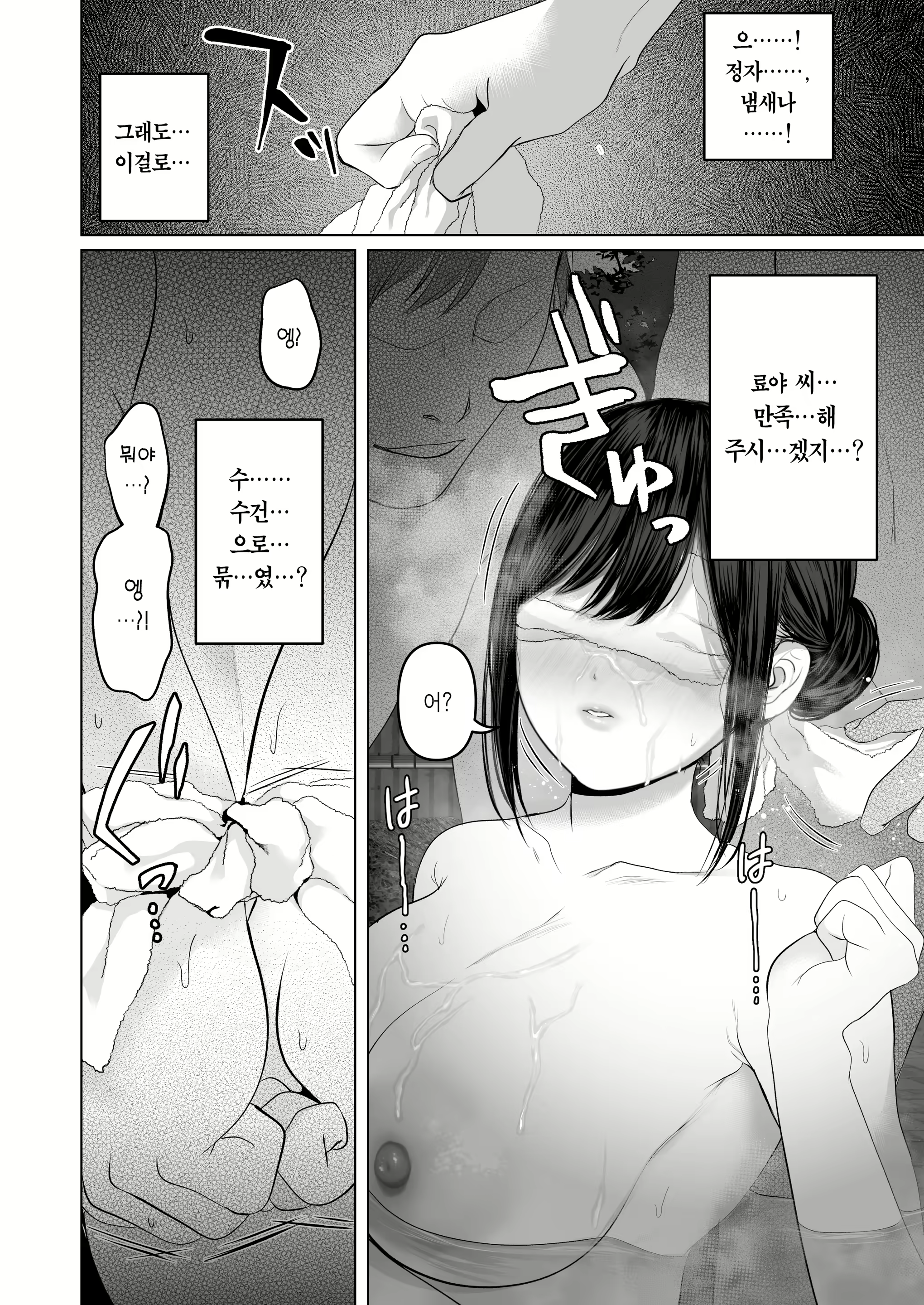 Content 2698506 - 171 페이지