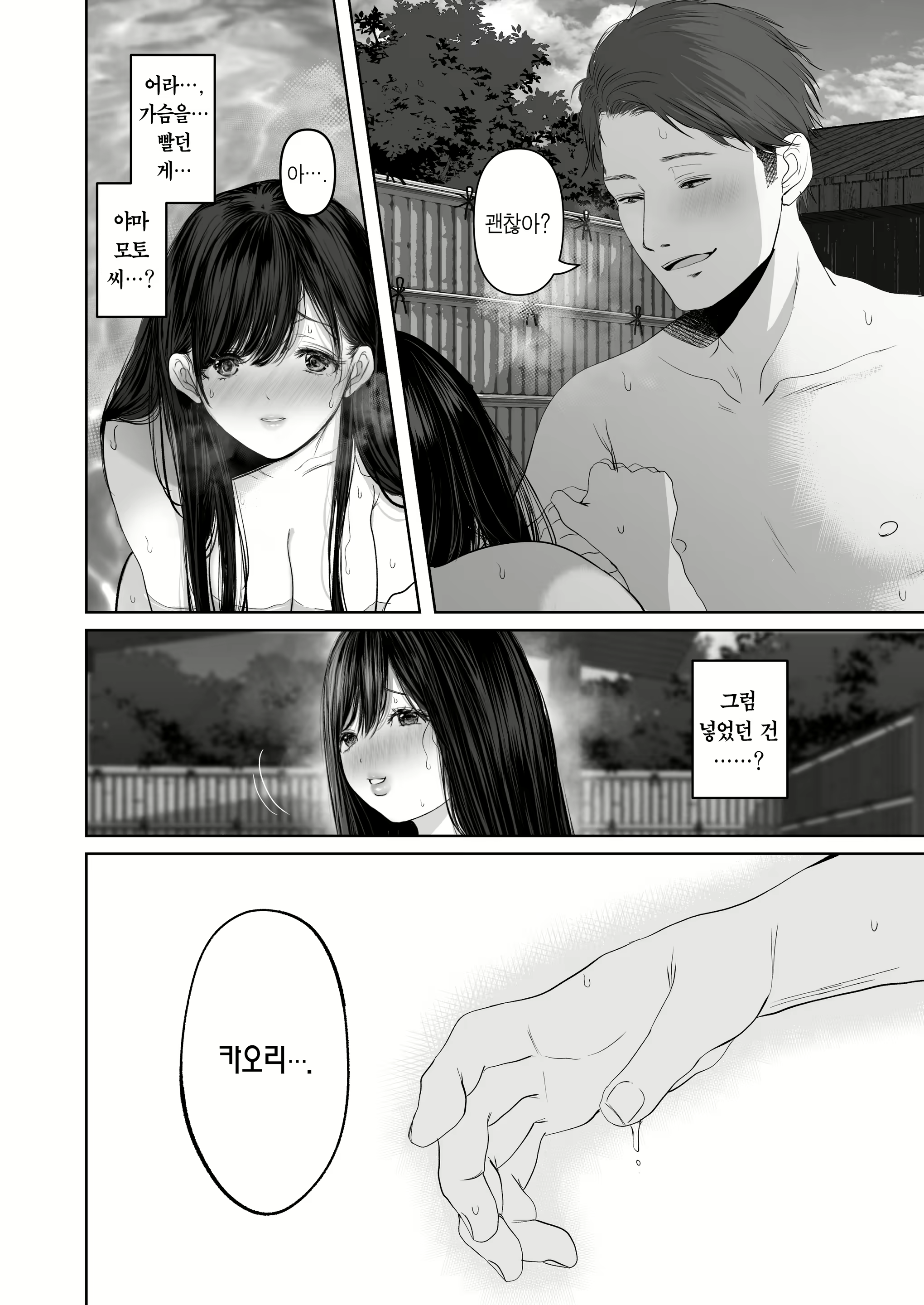 Content 2698506 - 183 페이지