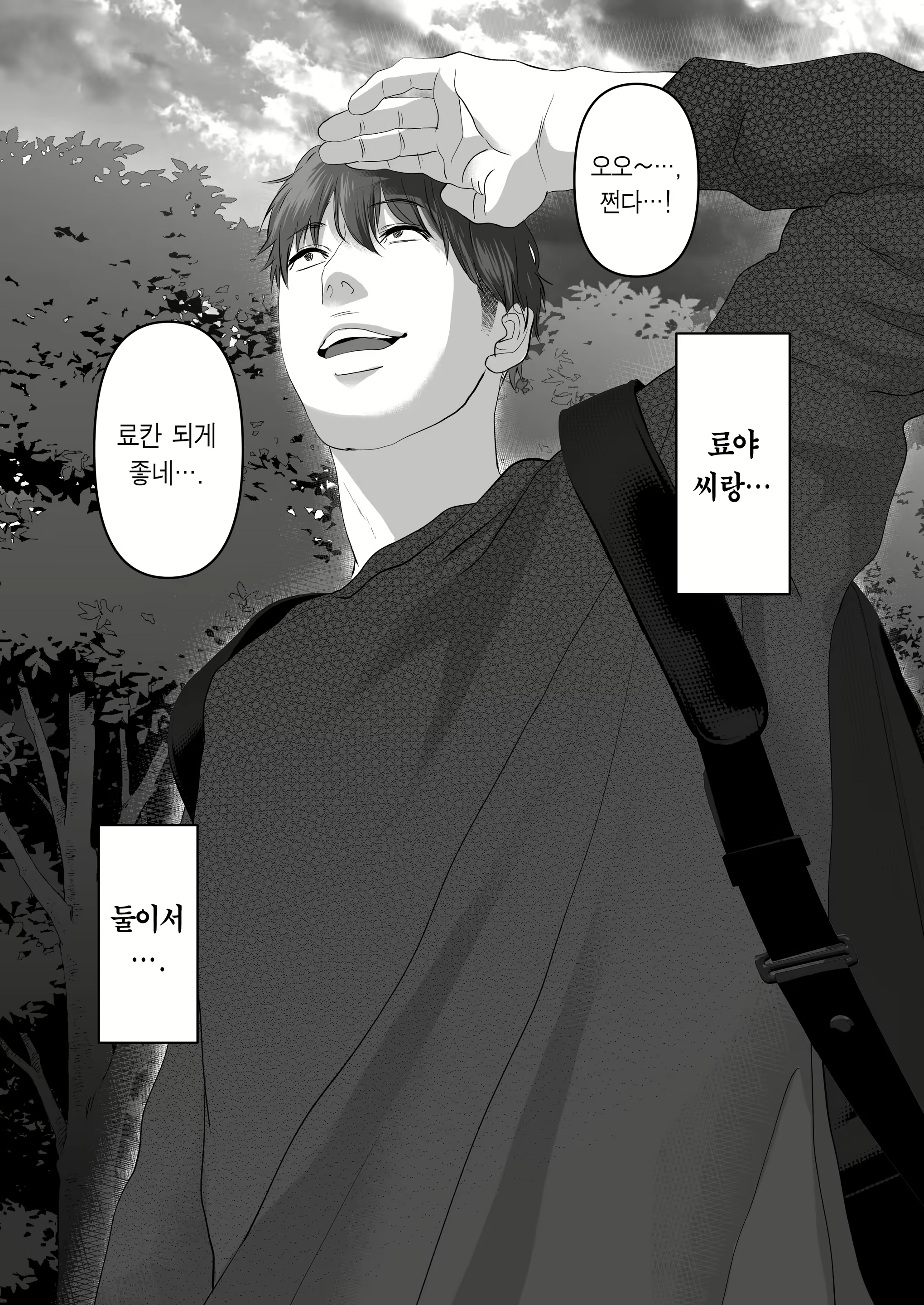 Content 2698506 - 188 페이지