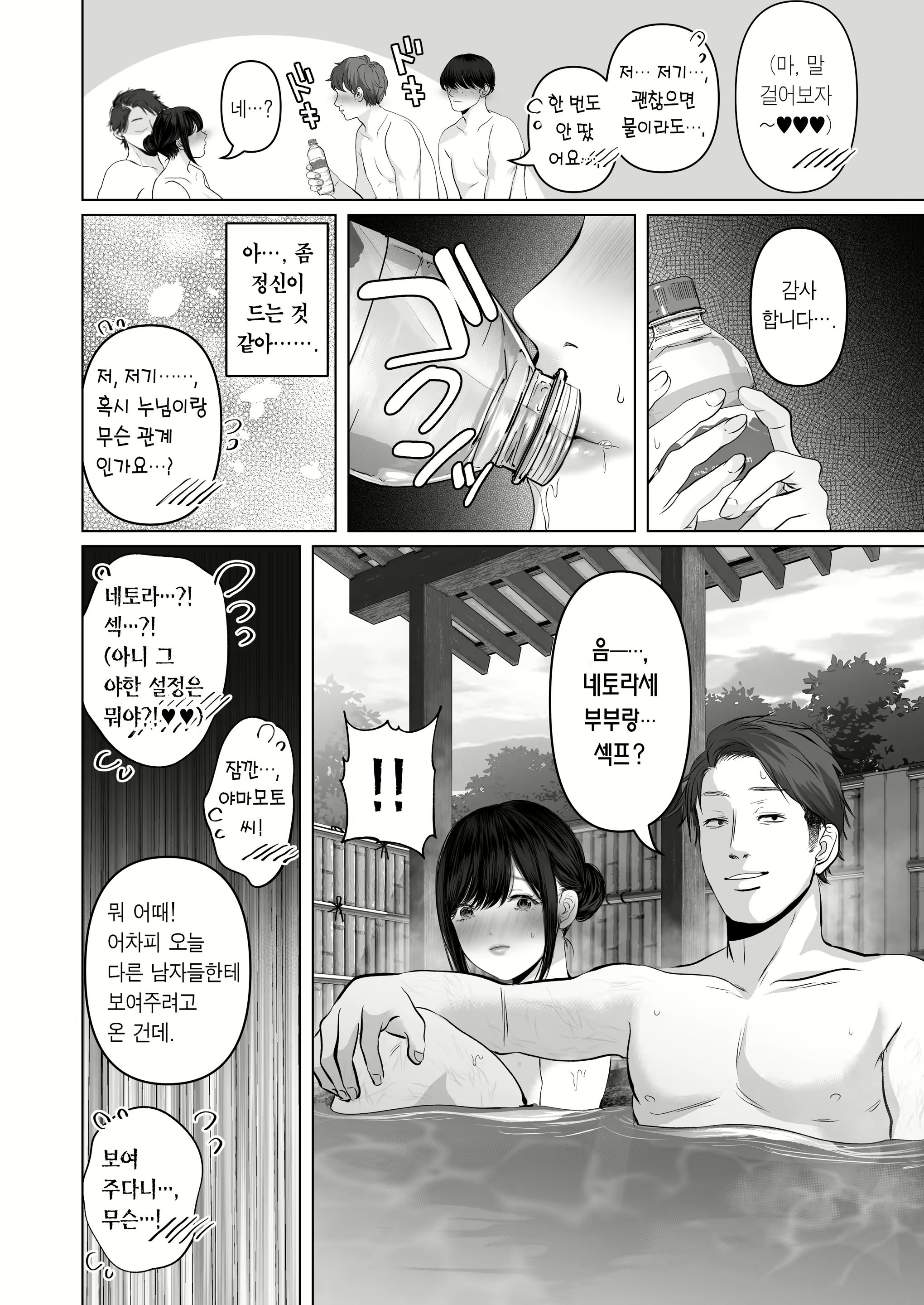 Content 2698506 - 19 페이지
