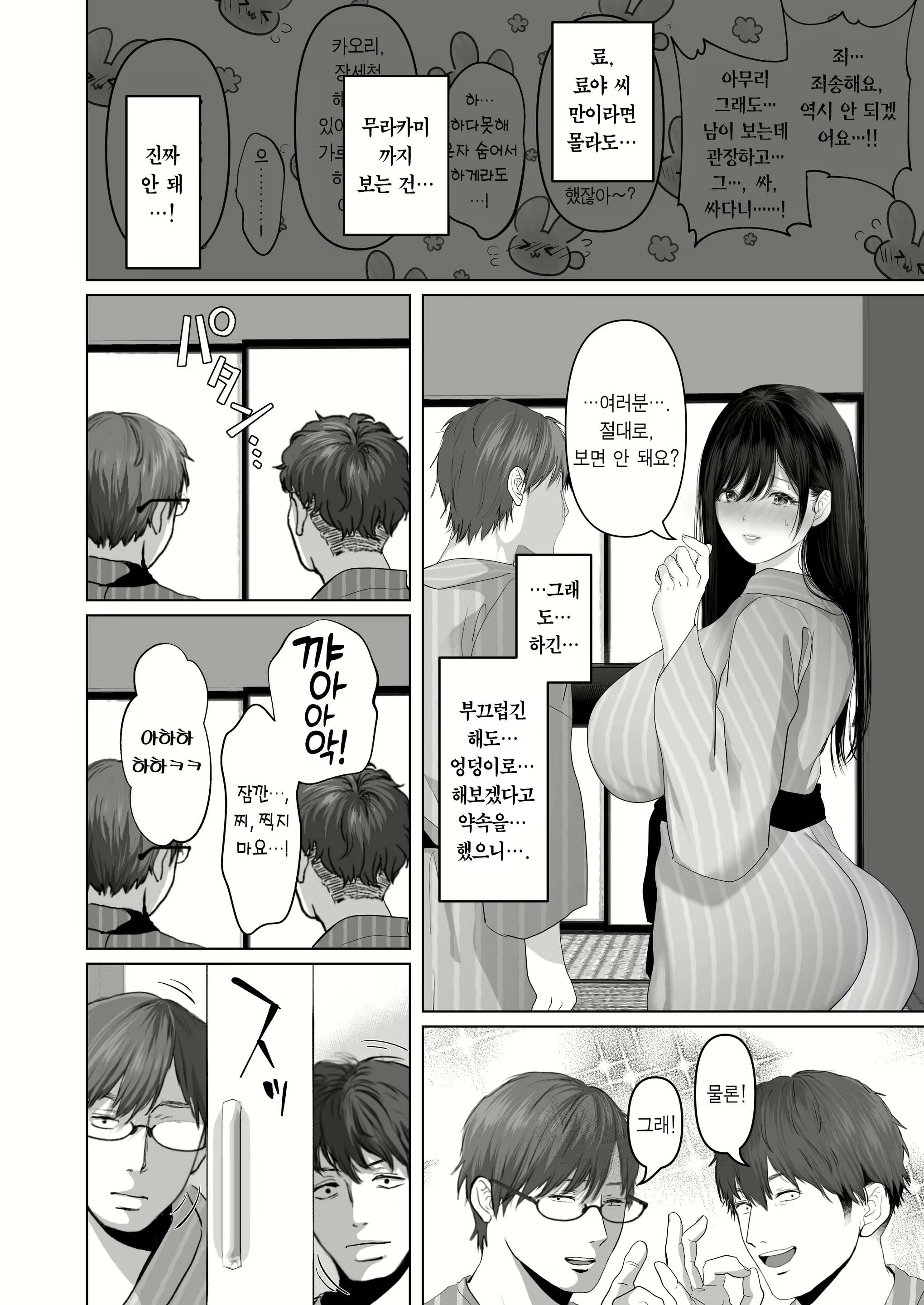 Content 2698506 - 193 페이지