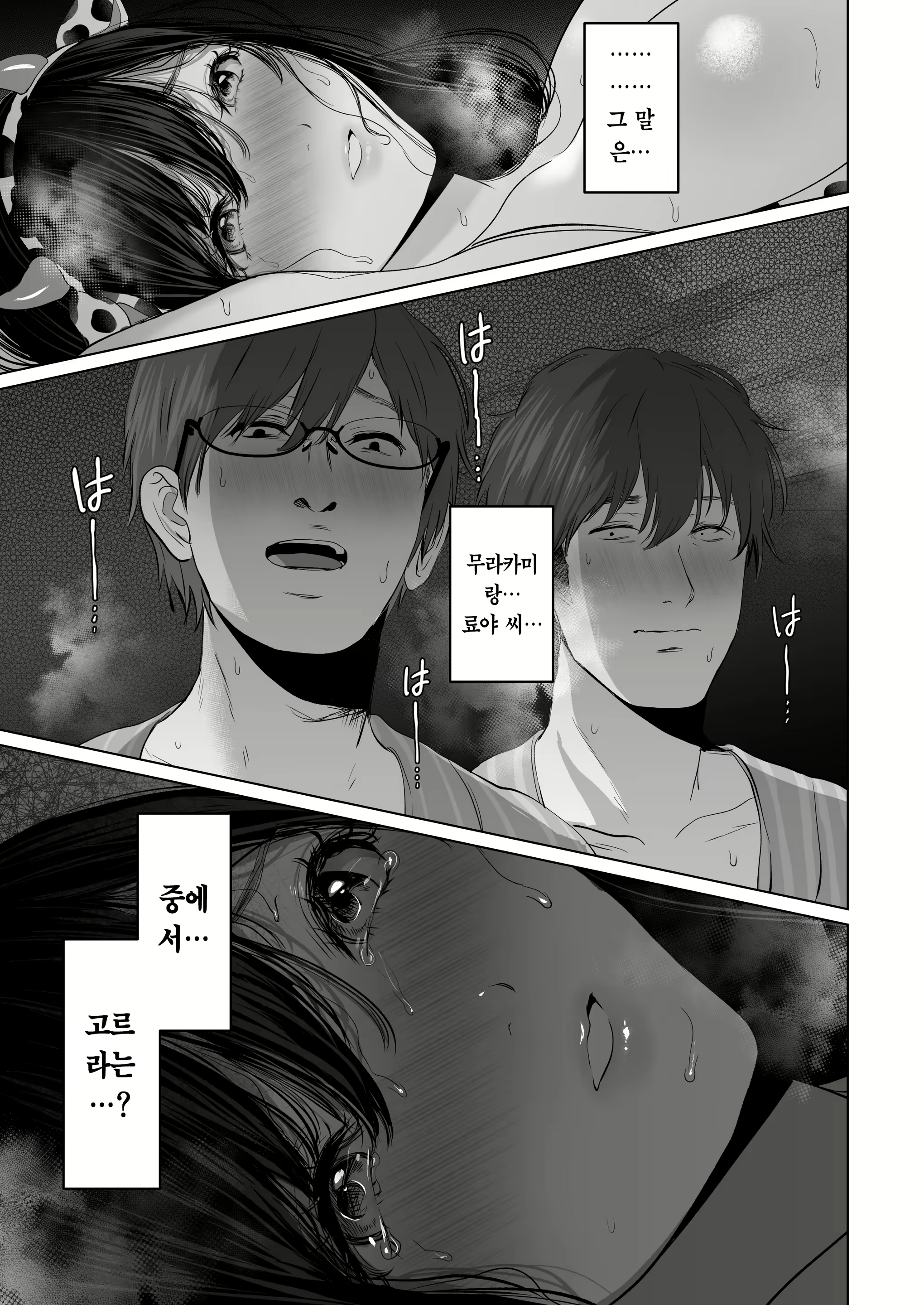 Content 2698506 - 206 페이지