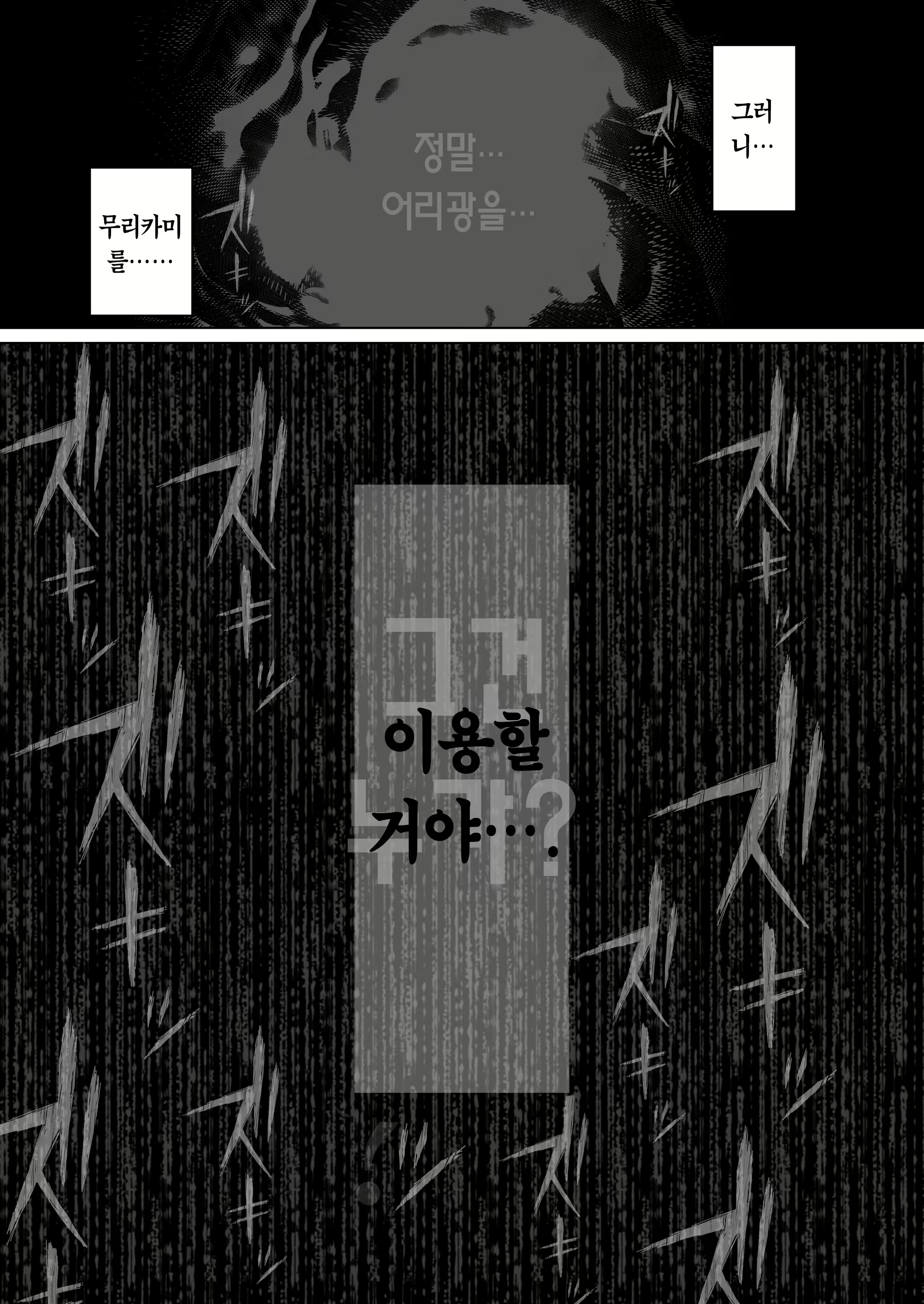 Content 2698506 - 208 페이지