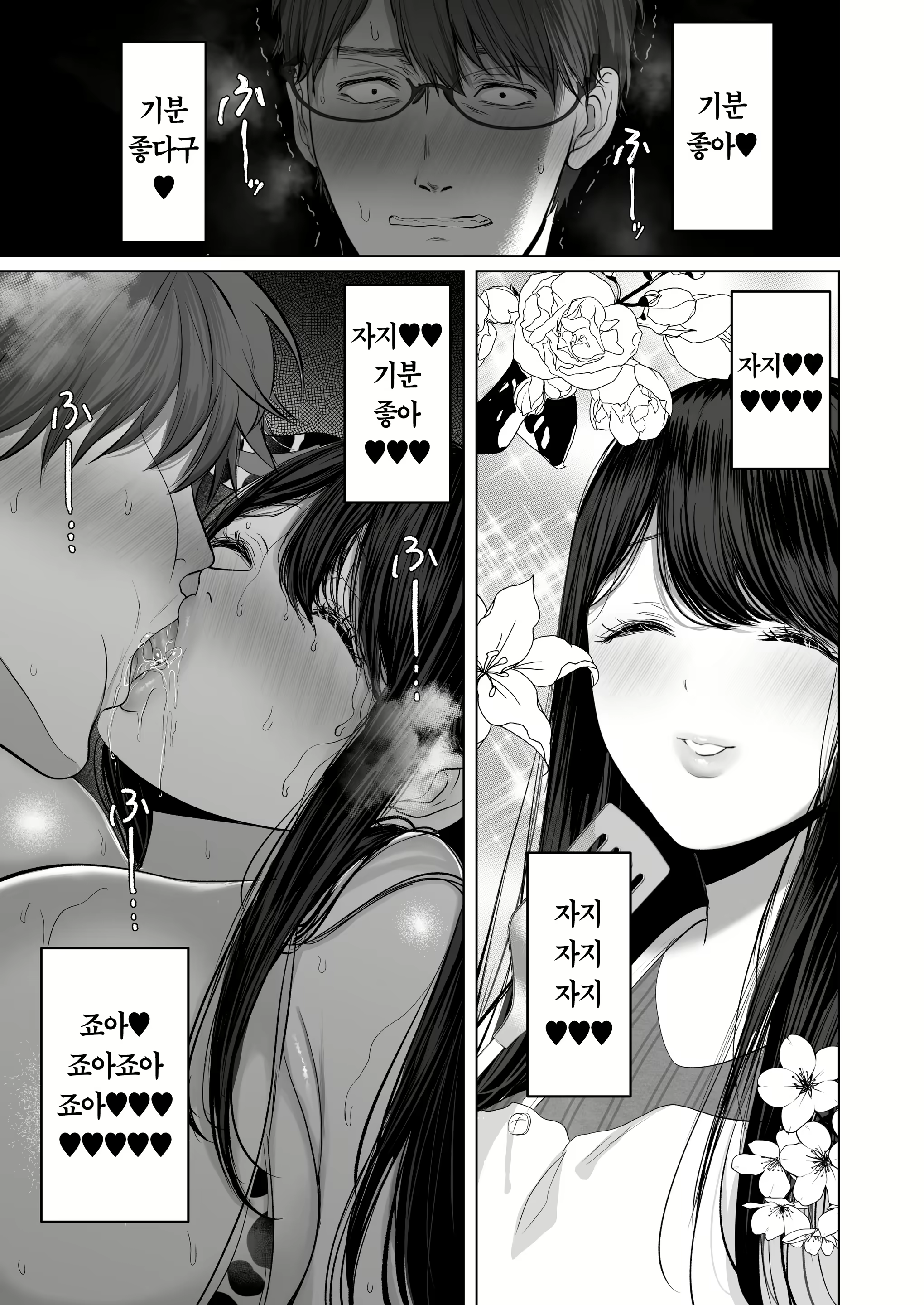 Content 2698506 - 212 페이지