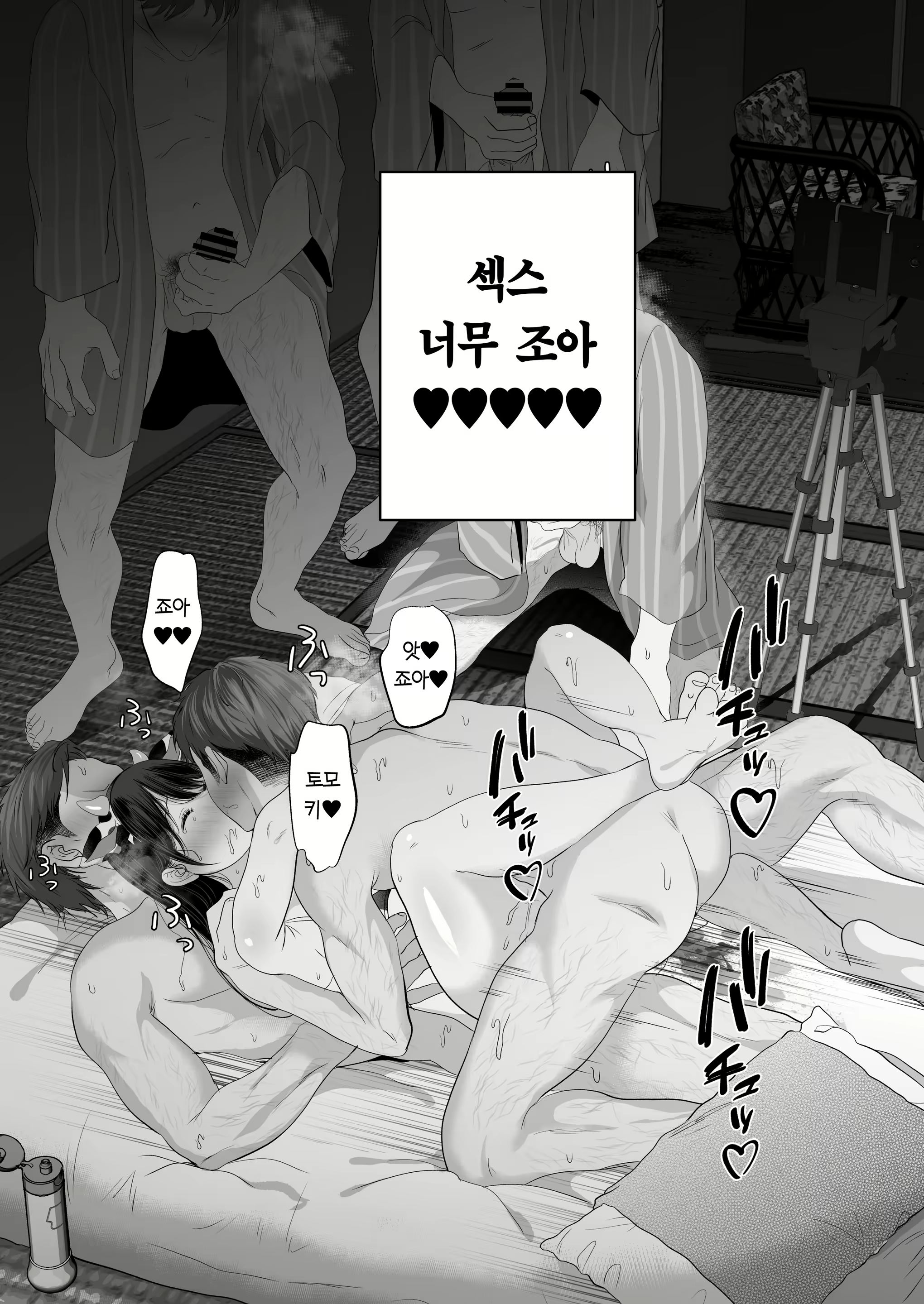 Content 2698506 - 213 페이지