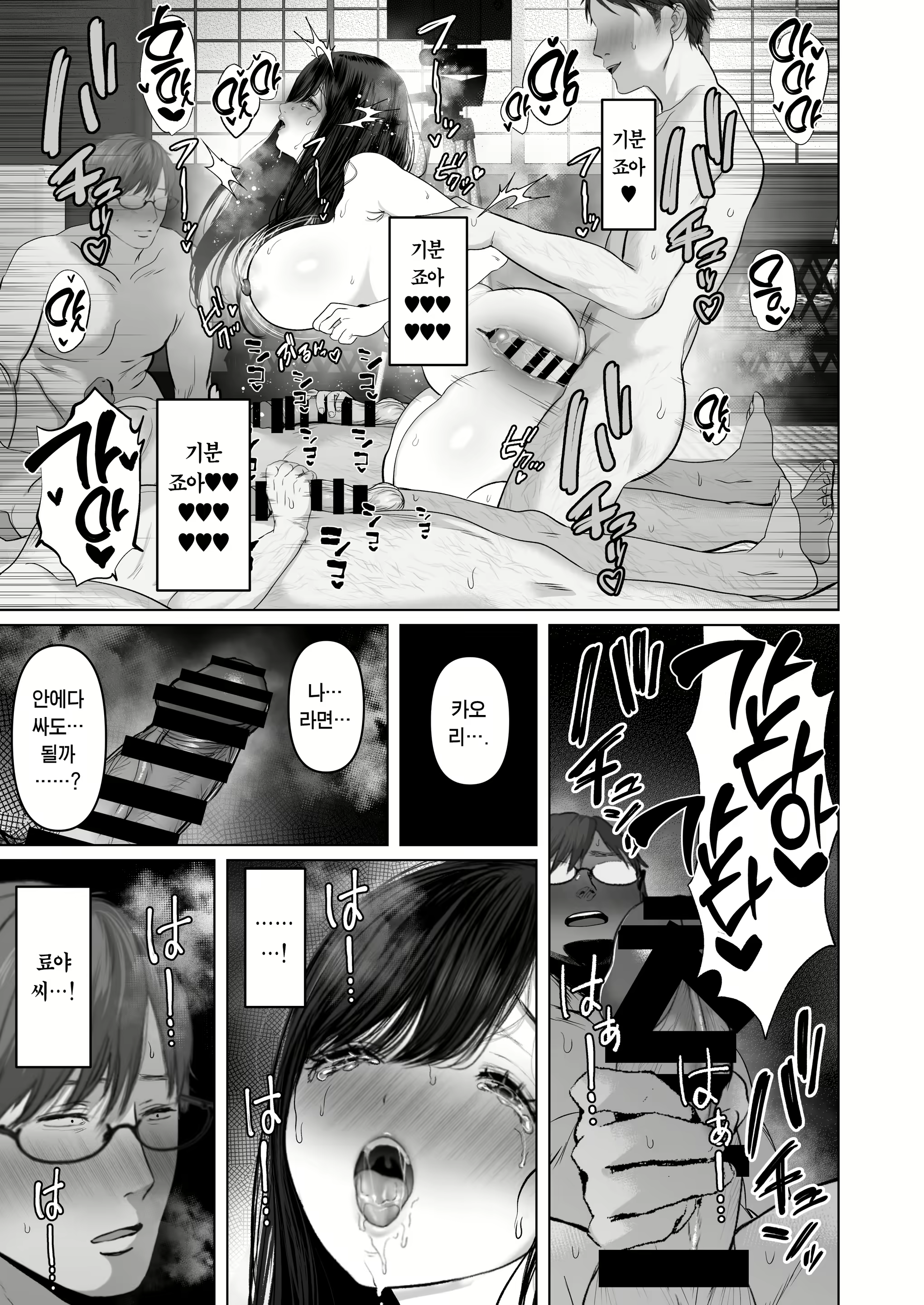 Content 2698506 - 244 페이지