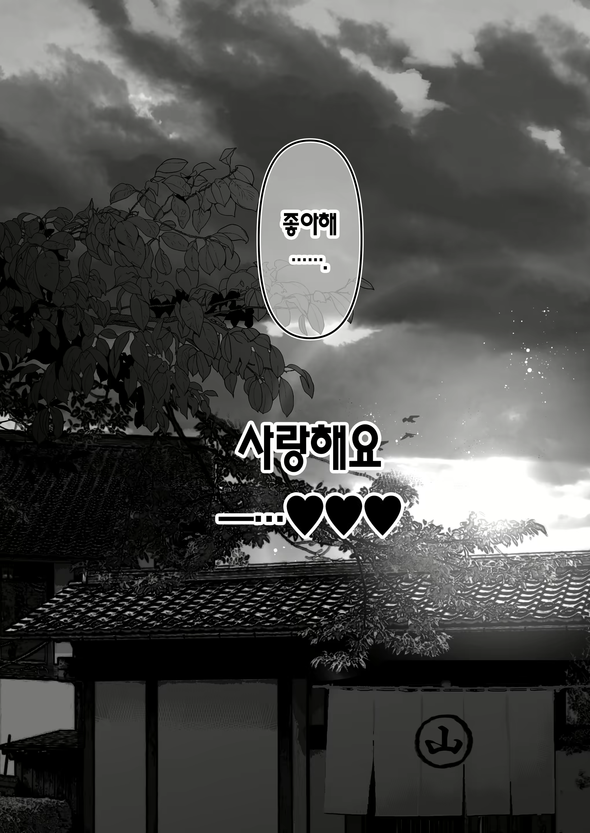 Content 2698506 - 253 페이지