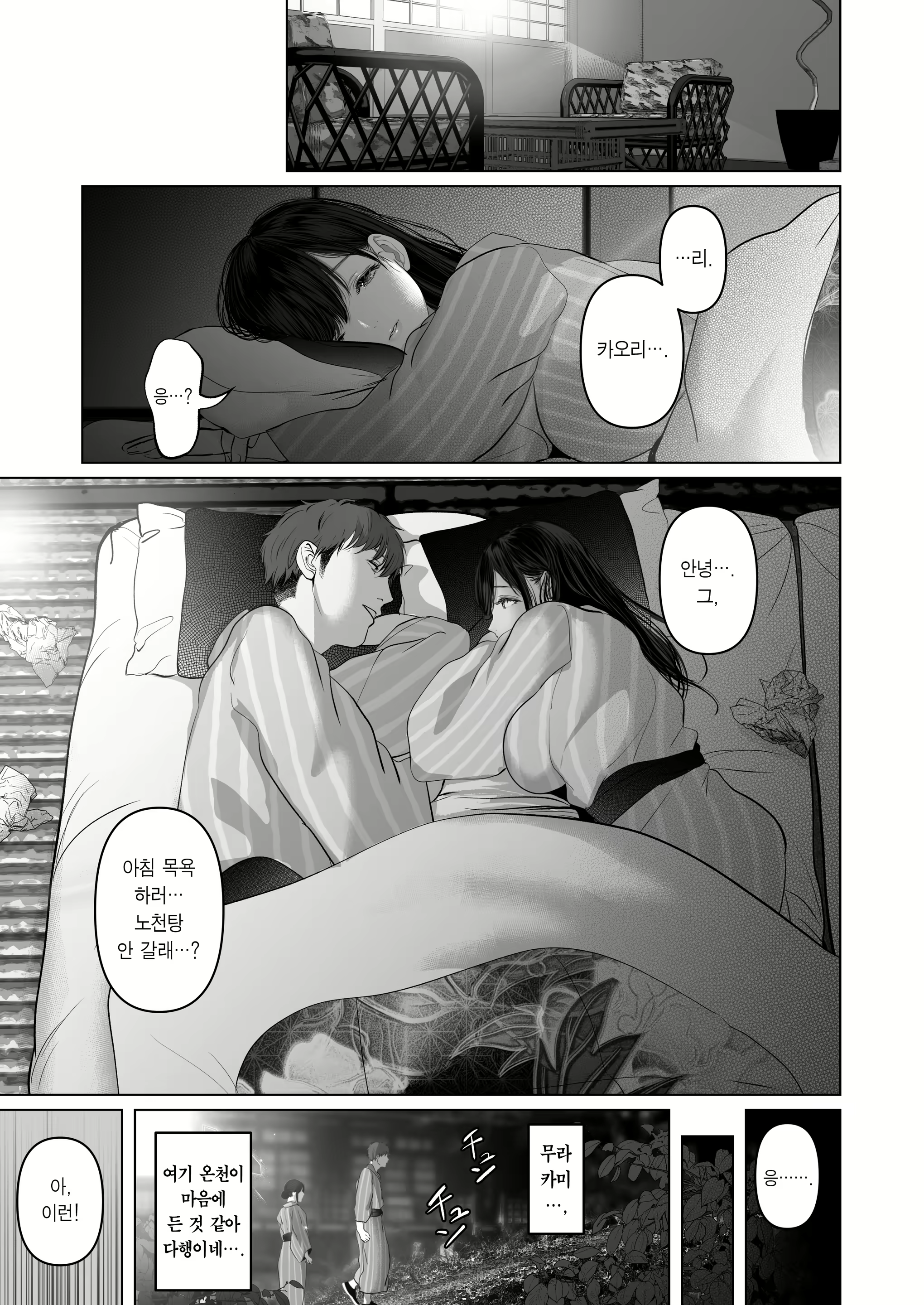 Content 2698506 - 254 페이지