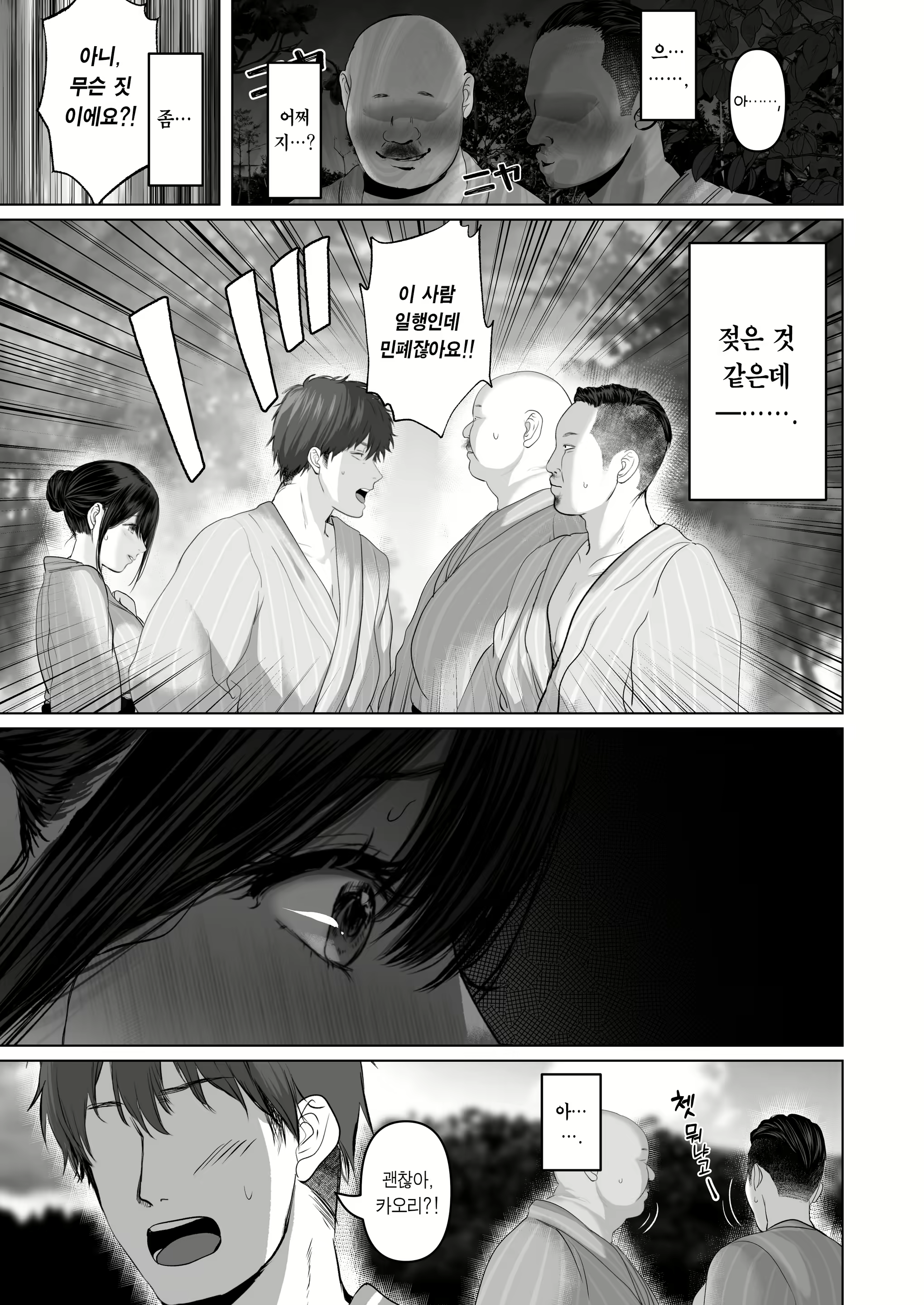 Content 2698506 - 258 페이지