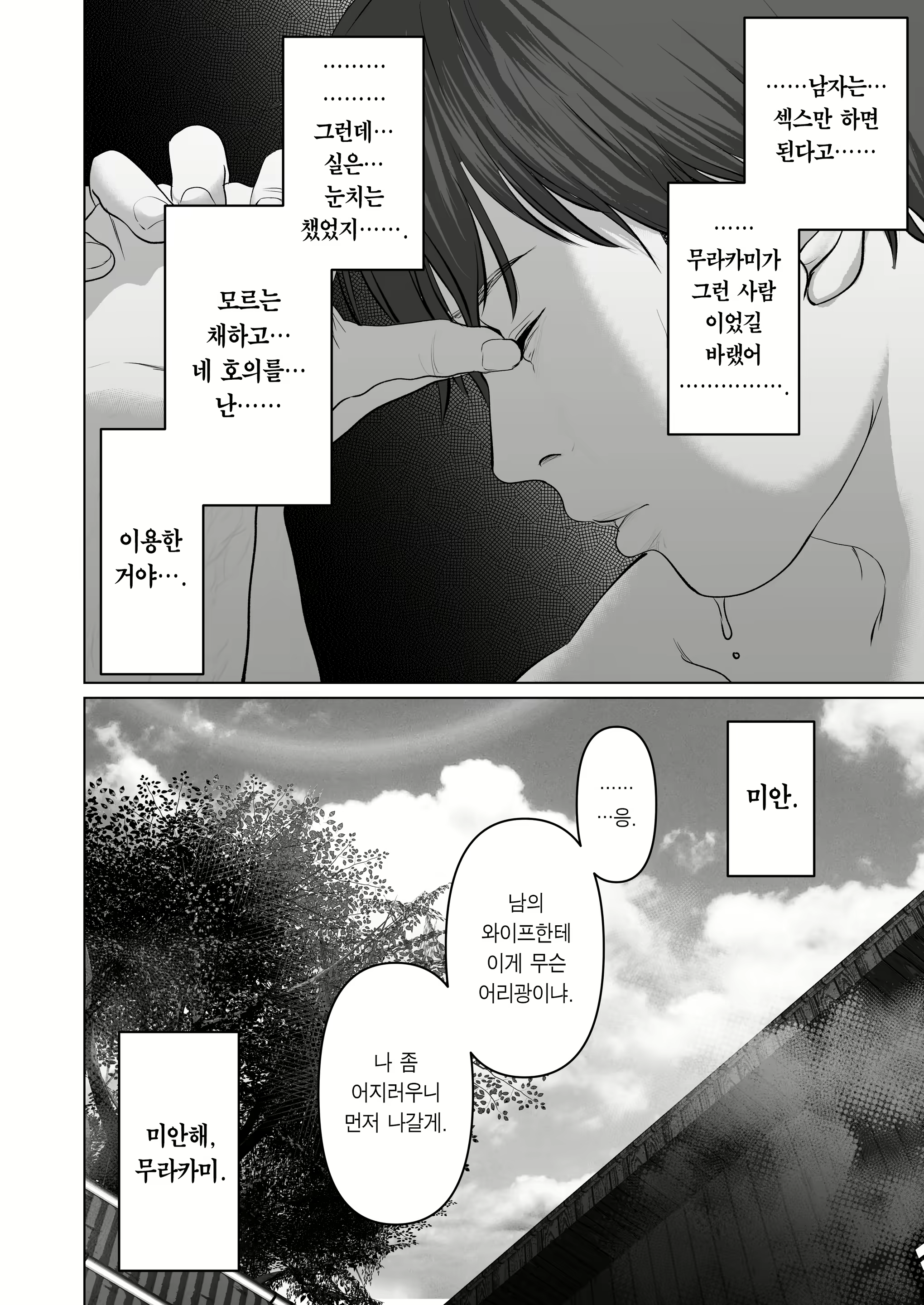 Content 2698506 - 263 페이지