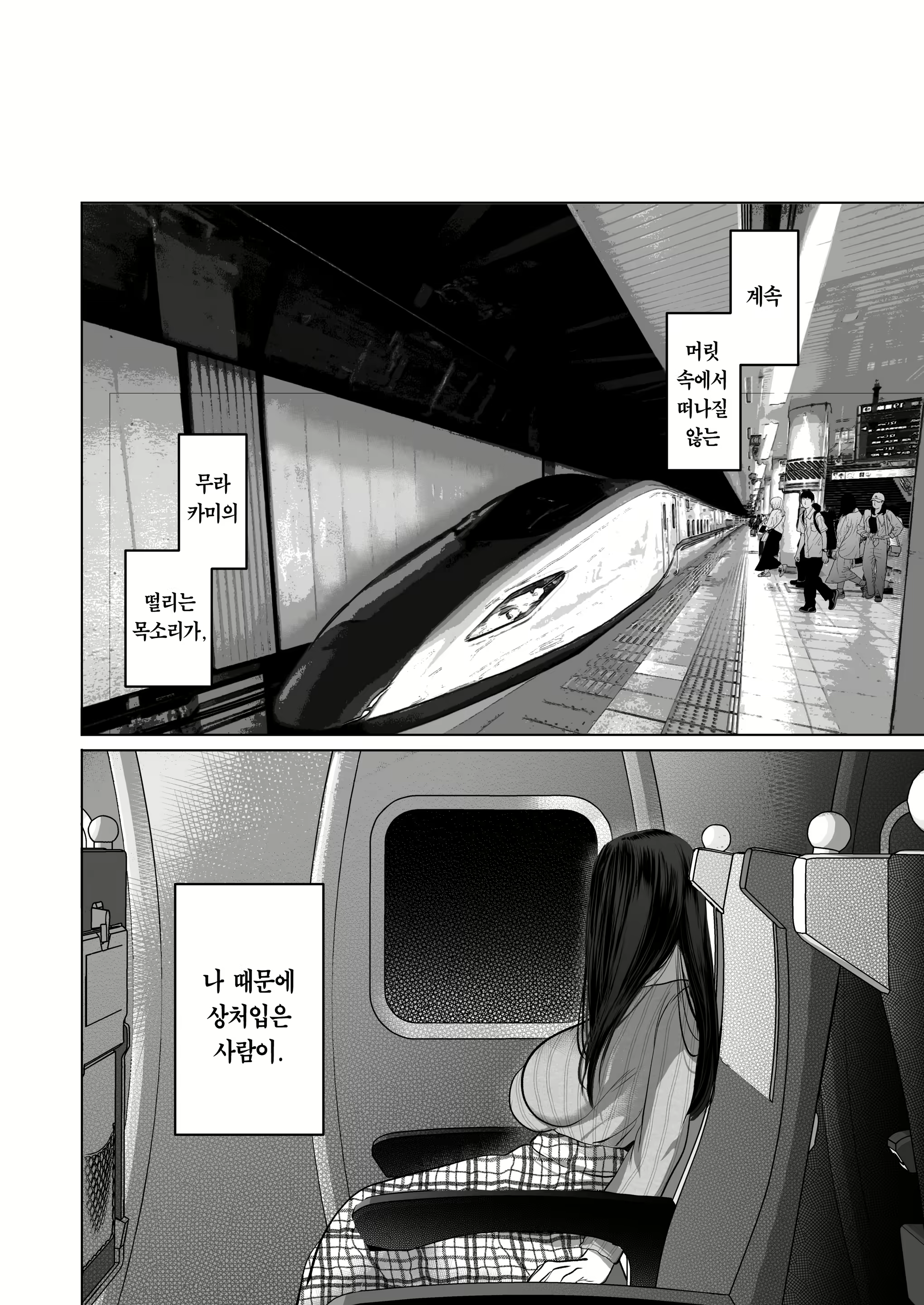 Content 2698506 - 265 페이지