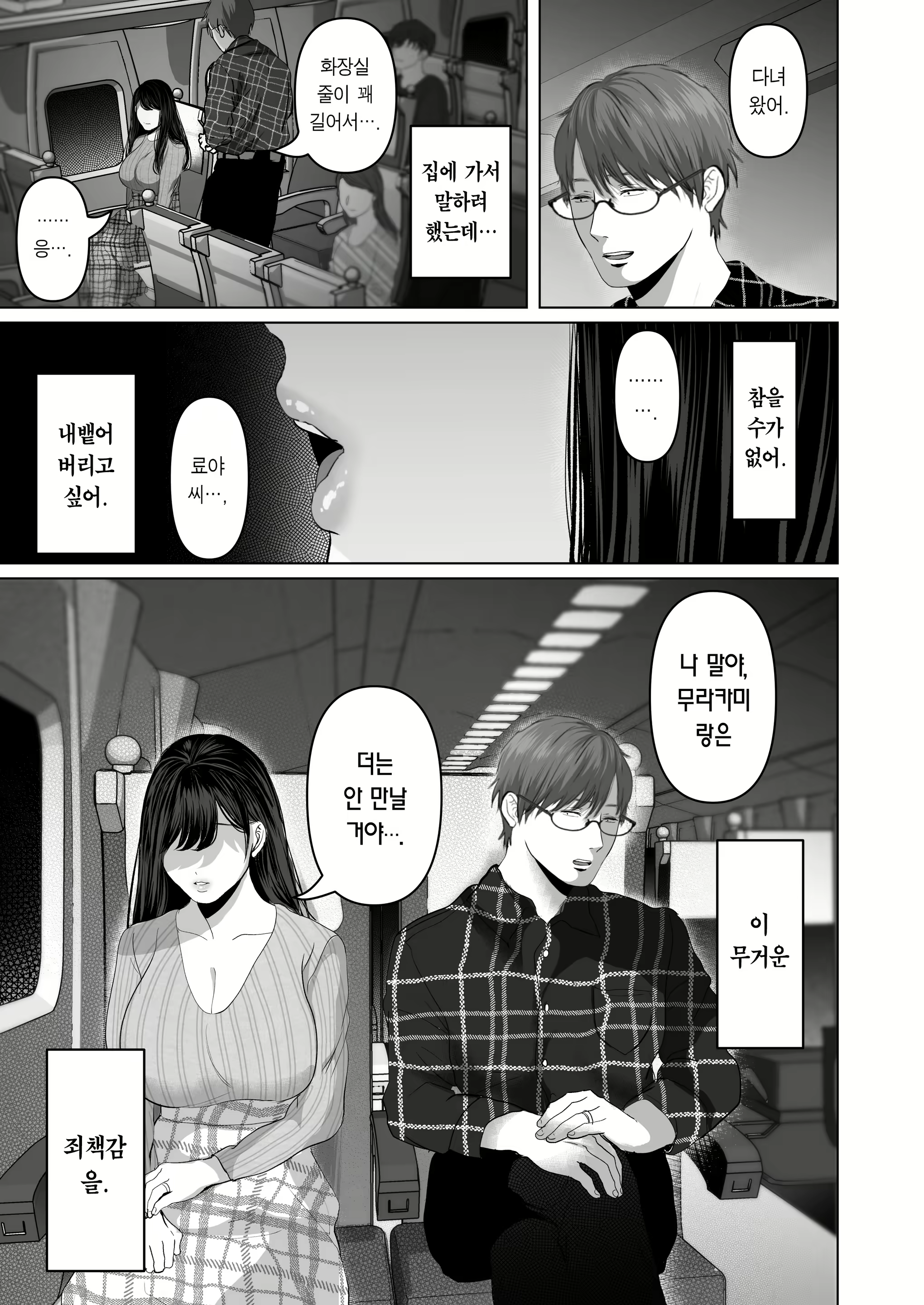 Content 2698506 - 266 페이지