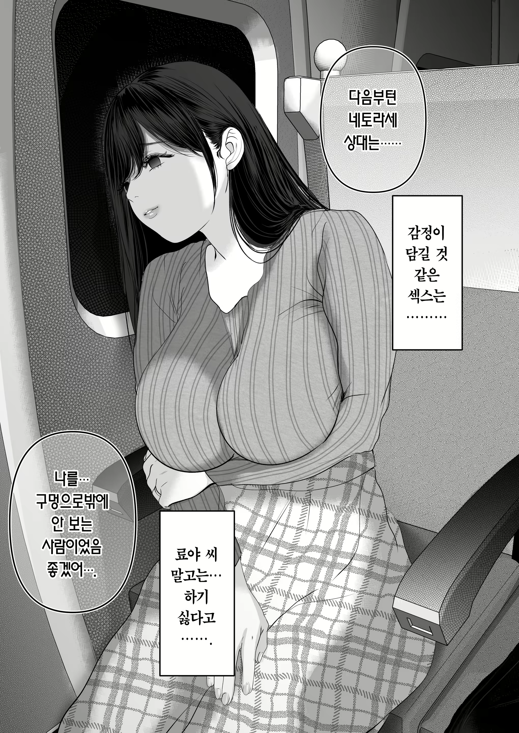 Content 2698506 - 268 페이지