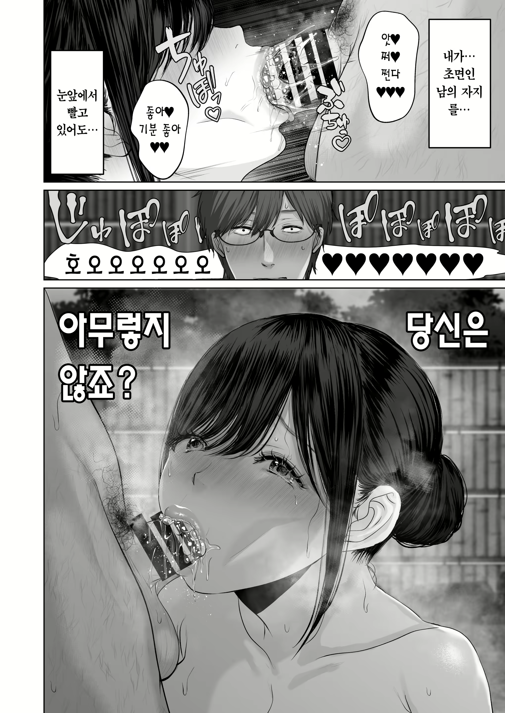 Content 2698506 - 29 페이지