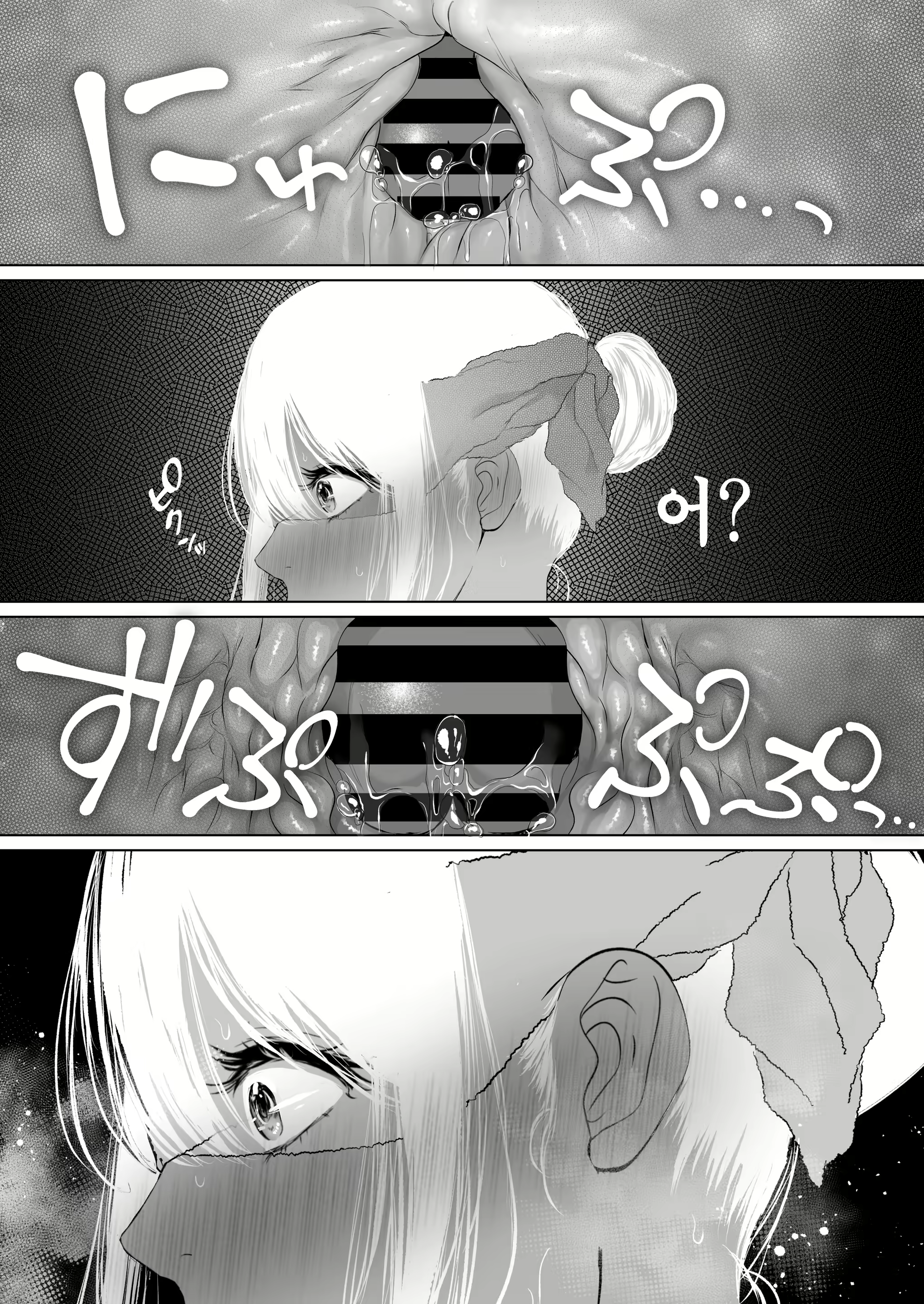 Content 2698506 - 36 페이지