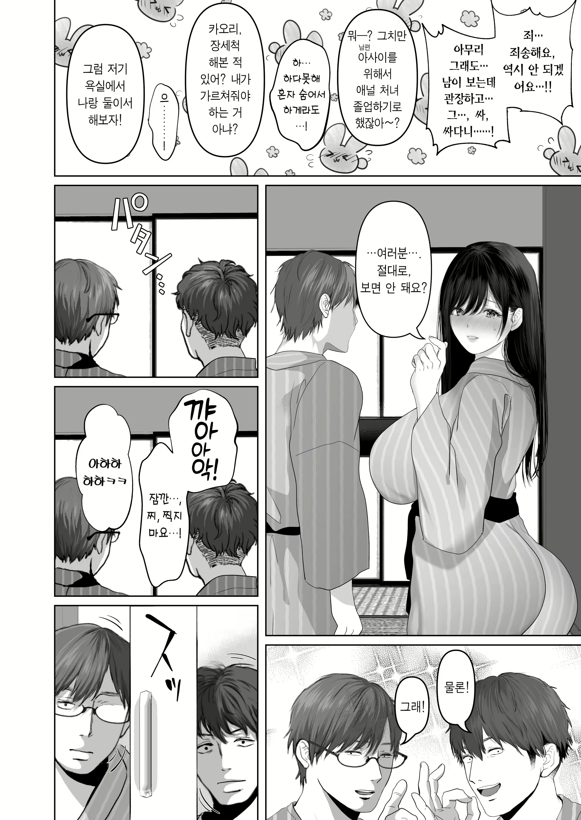 Content 2698506 - 55 페이지