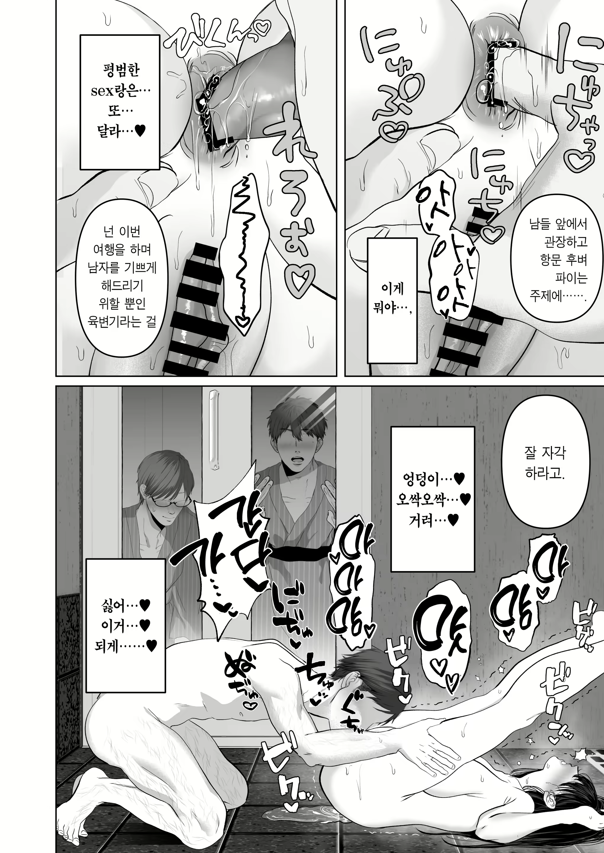 Content 2698506 - 59 페이지