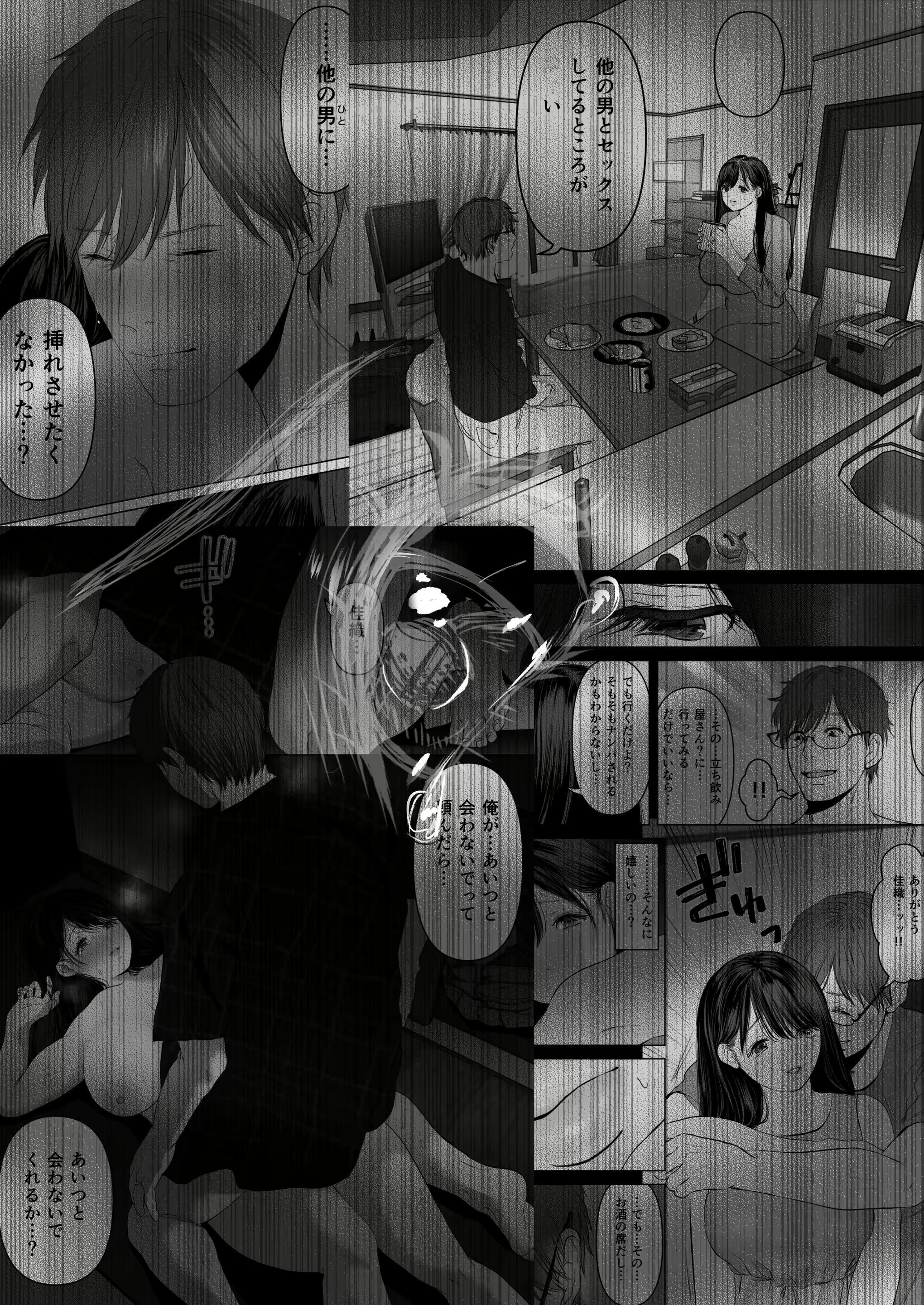Content 2698506 - 69 페이지