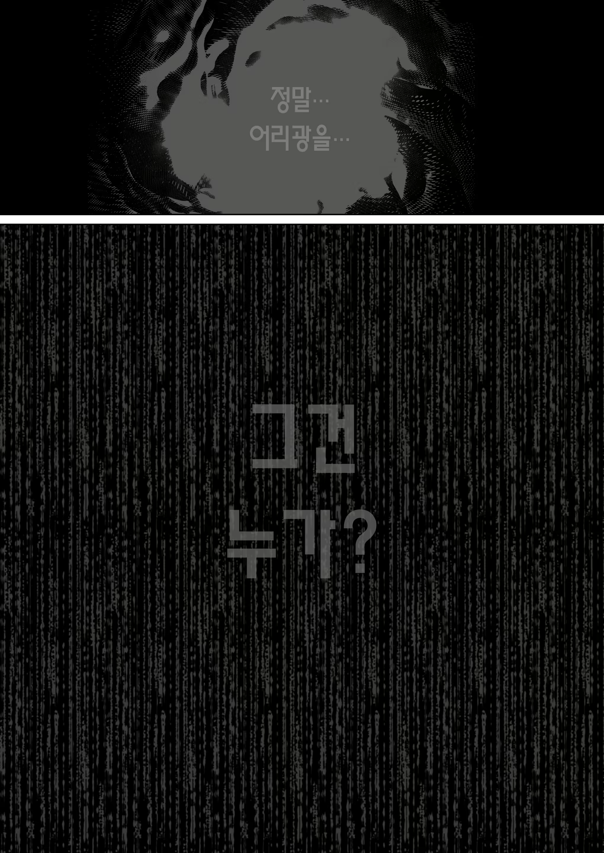 Content 2698506 - 70 페이지