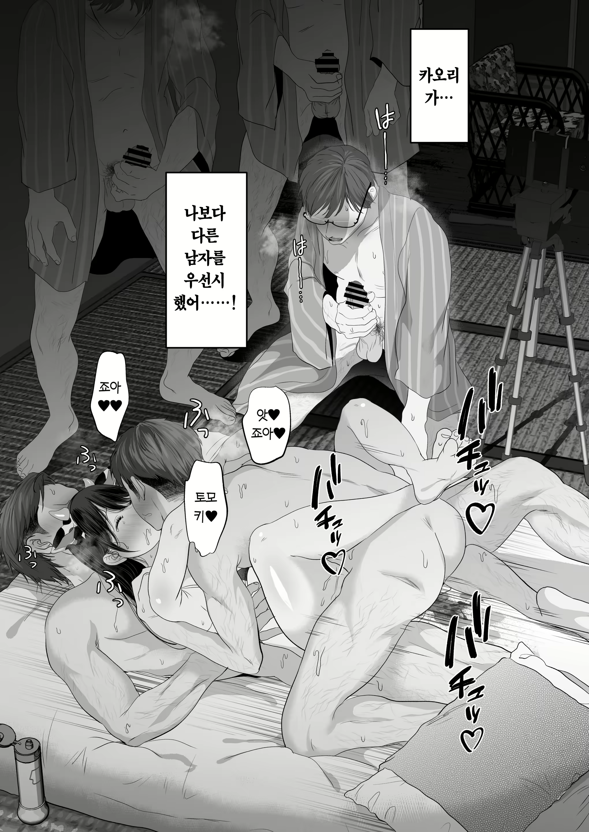 Content 2698506 - 75 페이지