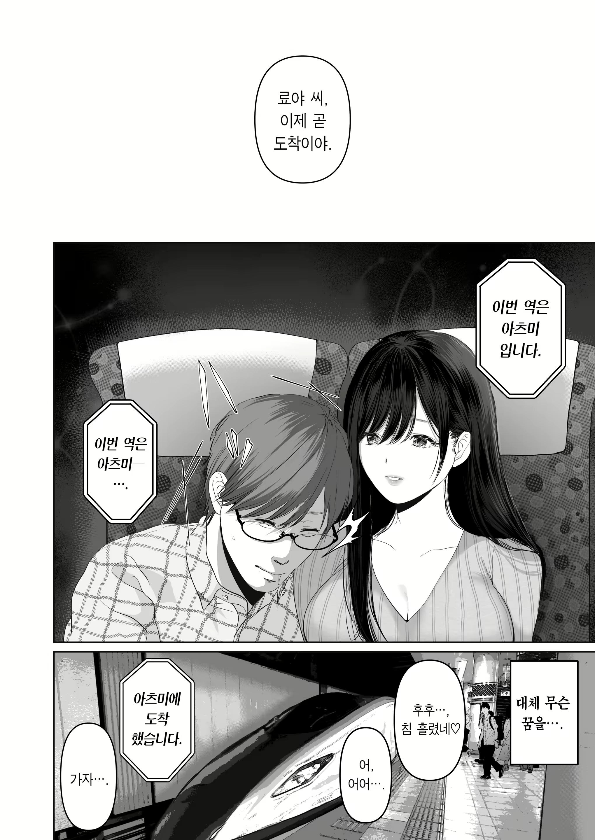 Content 2698506 - 9 페이지