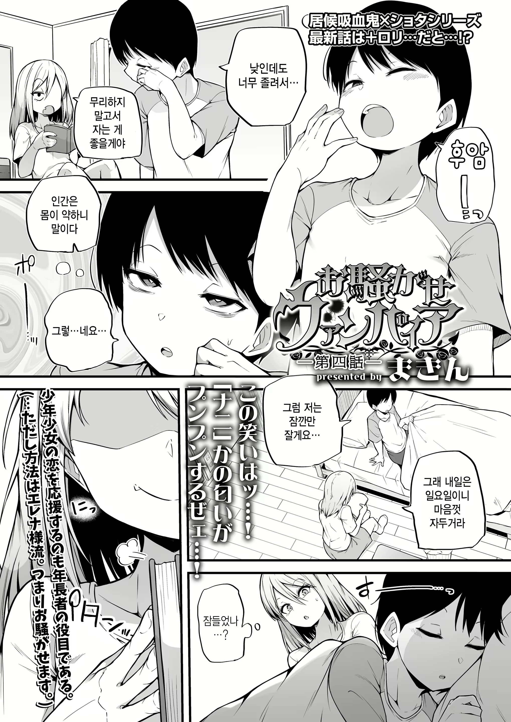 Content 2698615 - 1 페이지