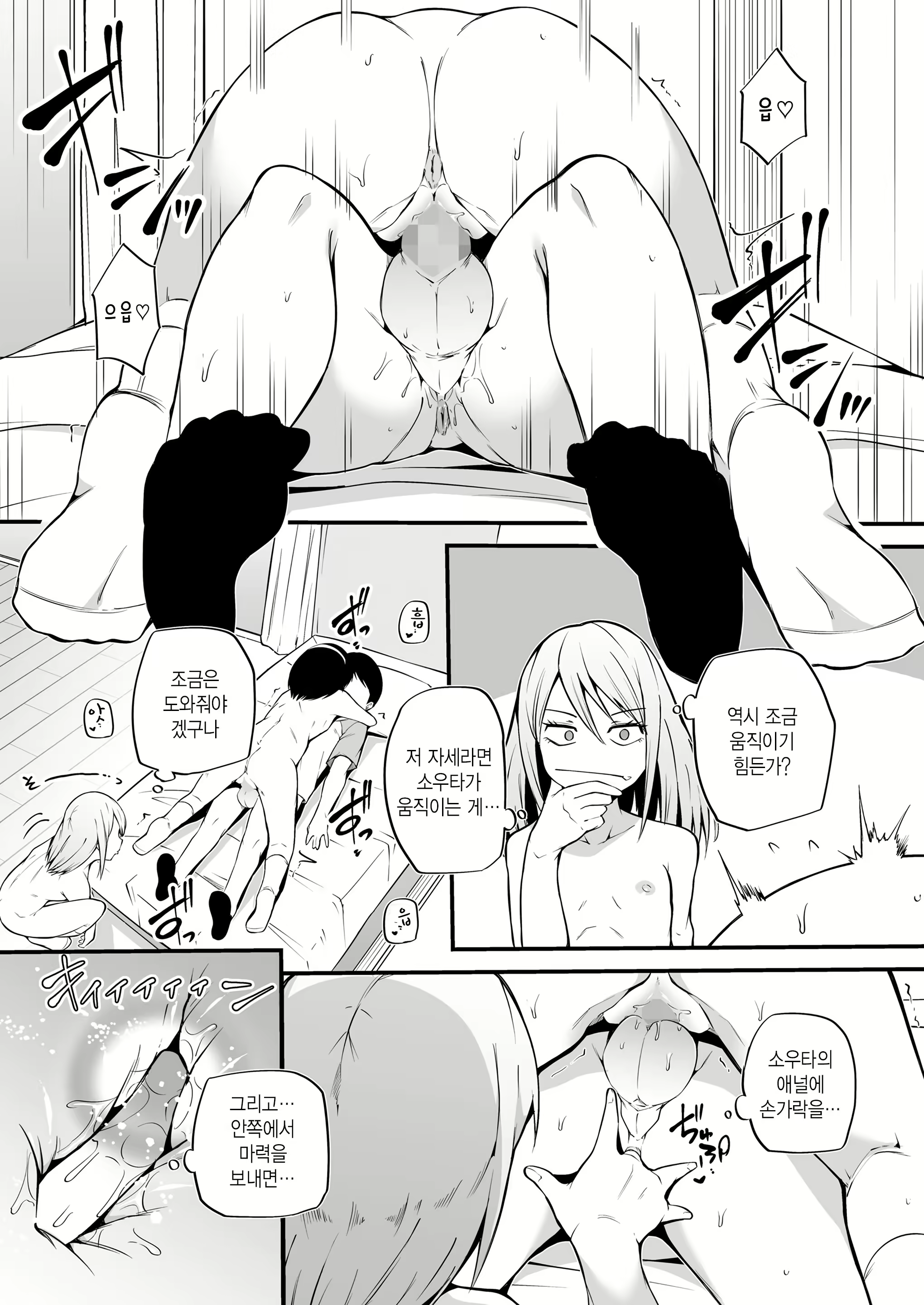 Content 2698615 - 17 페이지