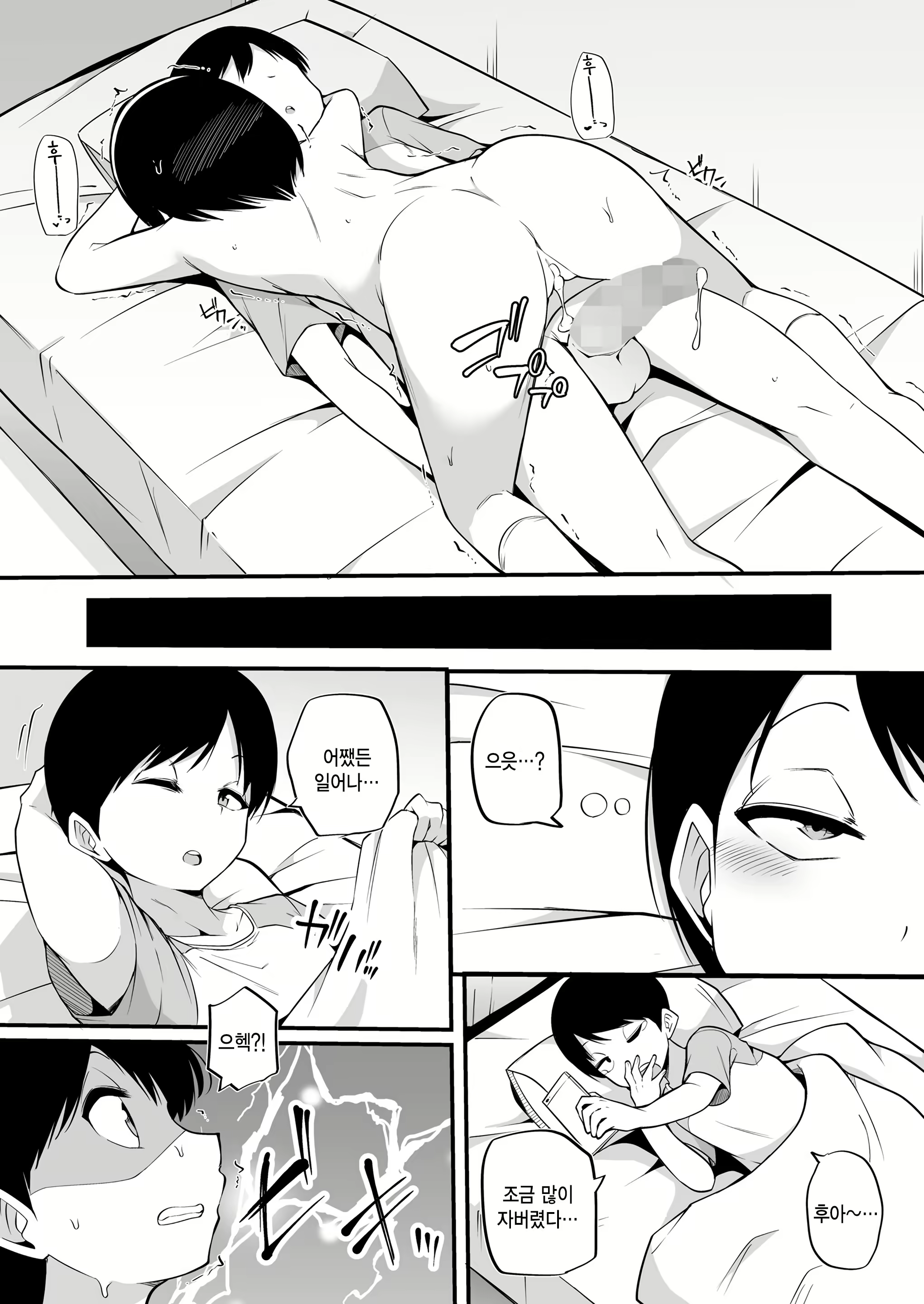 Content 2698615 - 23 페이지