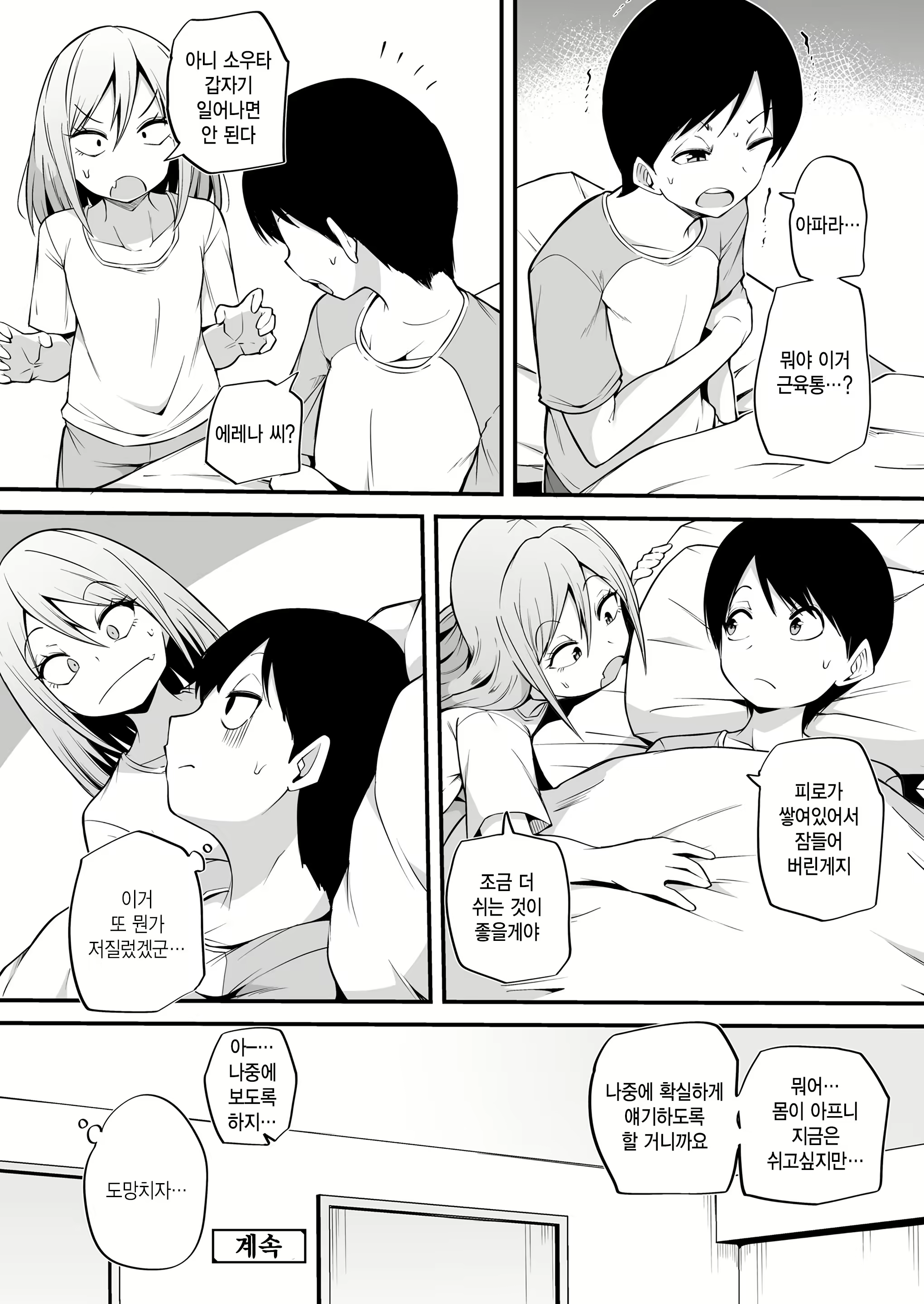 Content 2698615 - 24 페이지