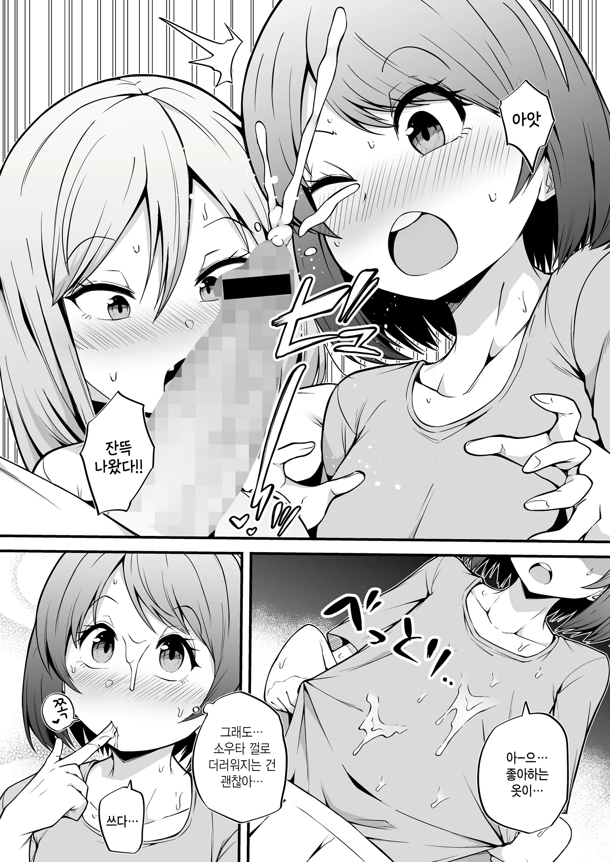 Content 2698615 - 7 페이지