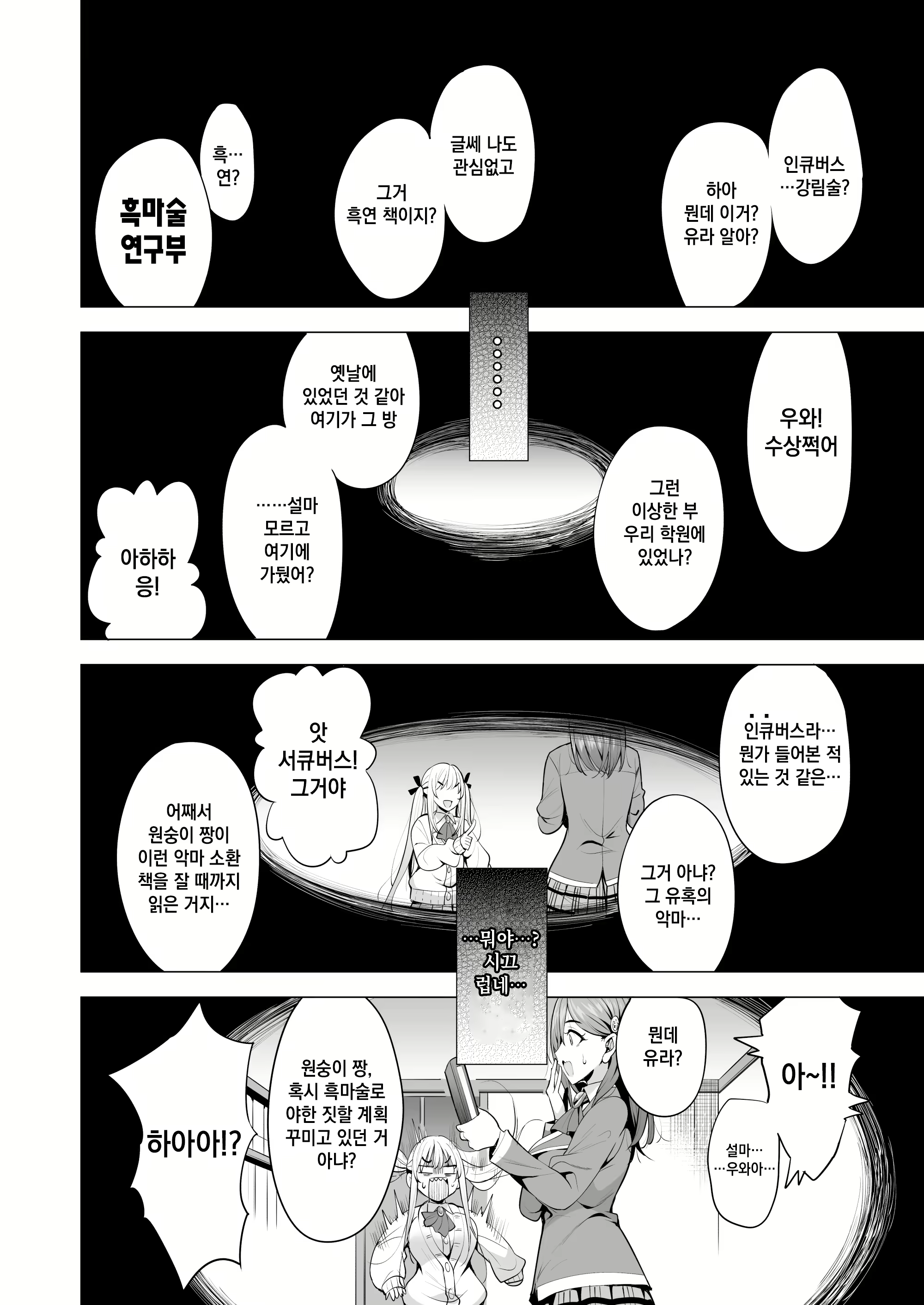 Content 2698925 - 11 페이지