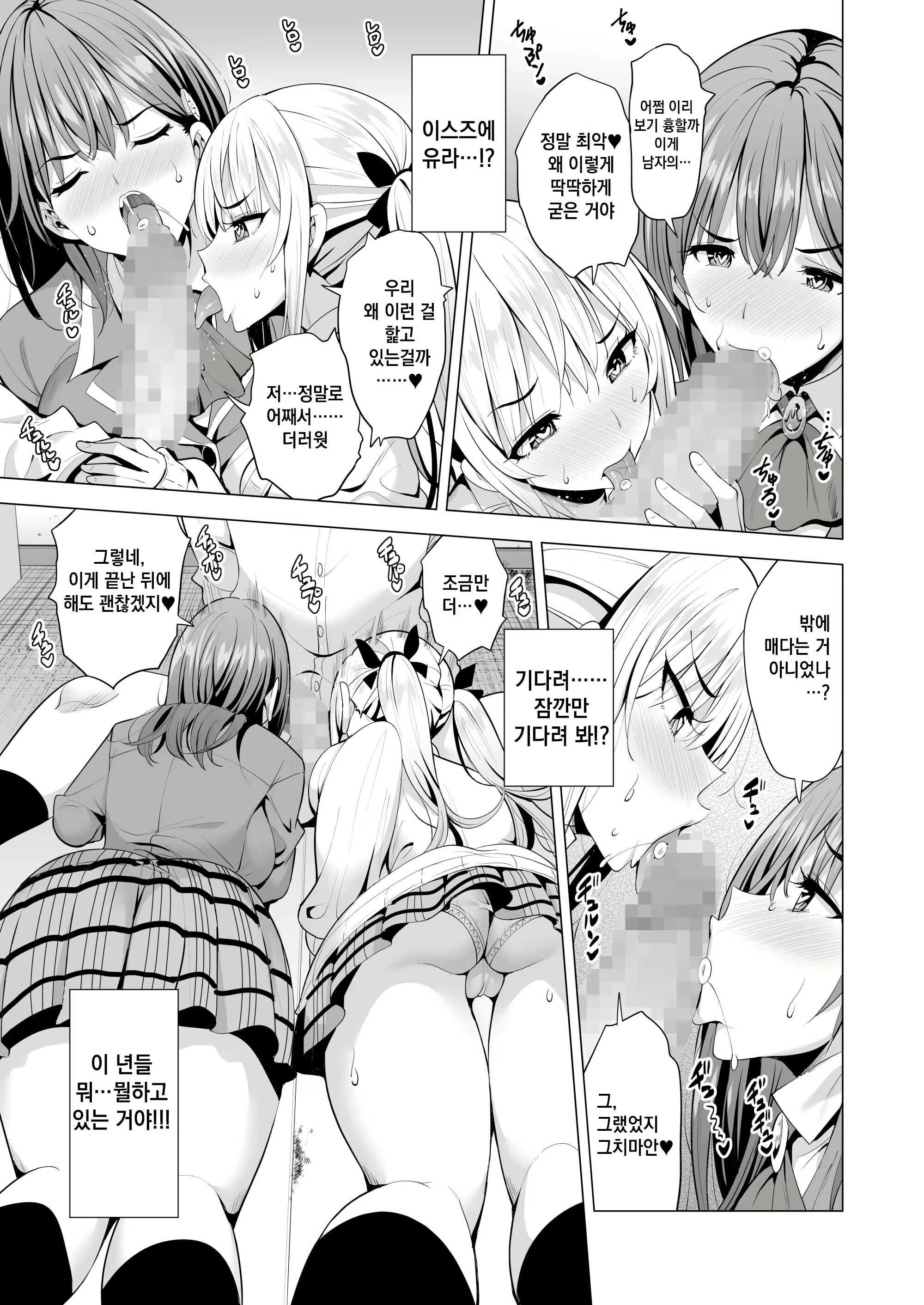 Content 2698925 - 14 페이지