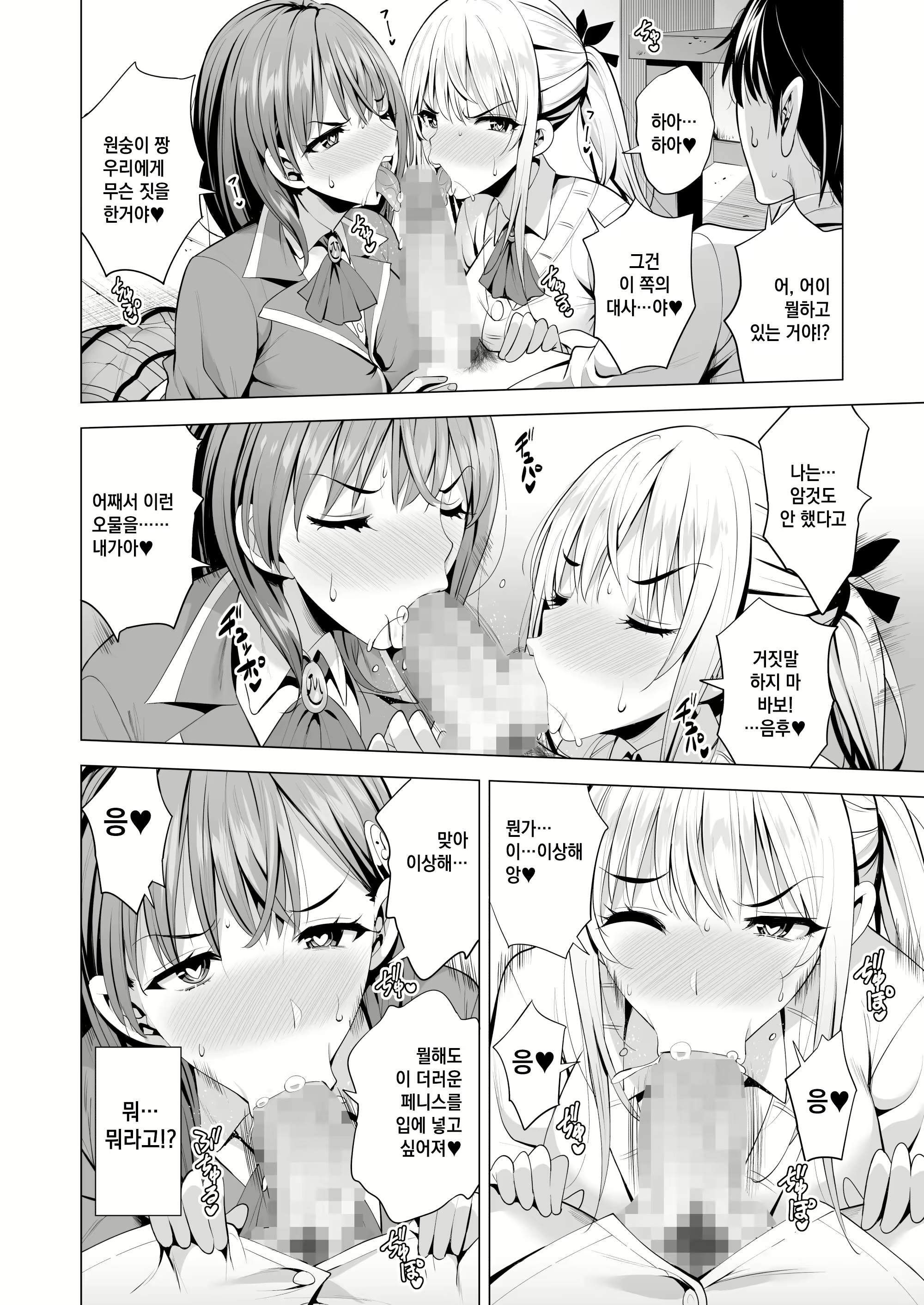 Content 2698925 - 15 페이지