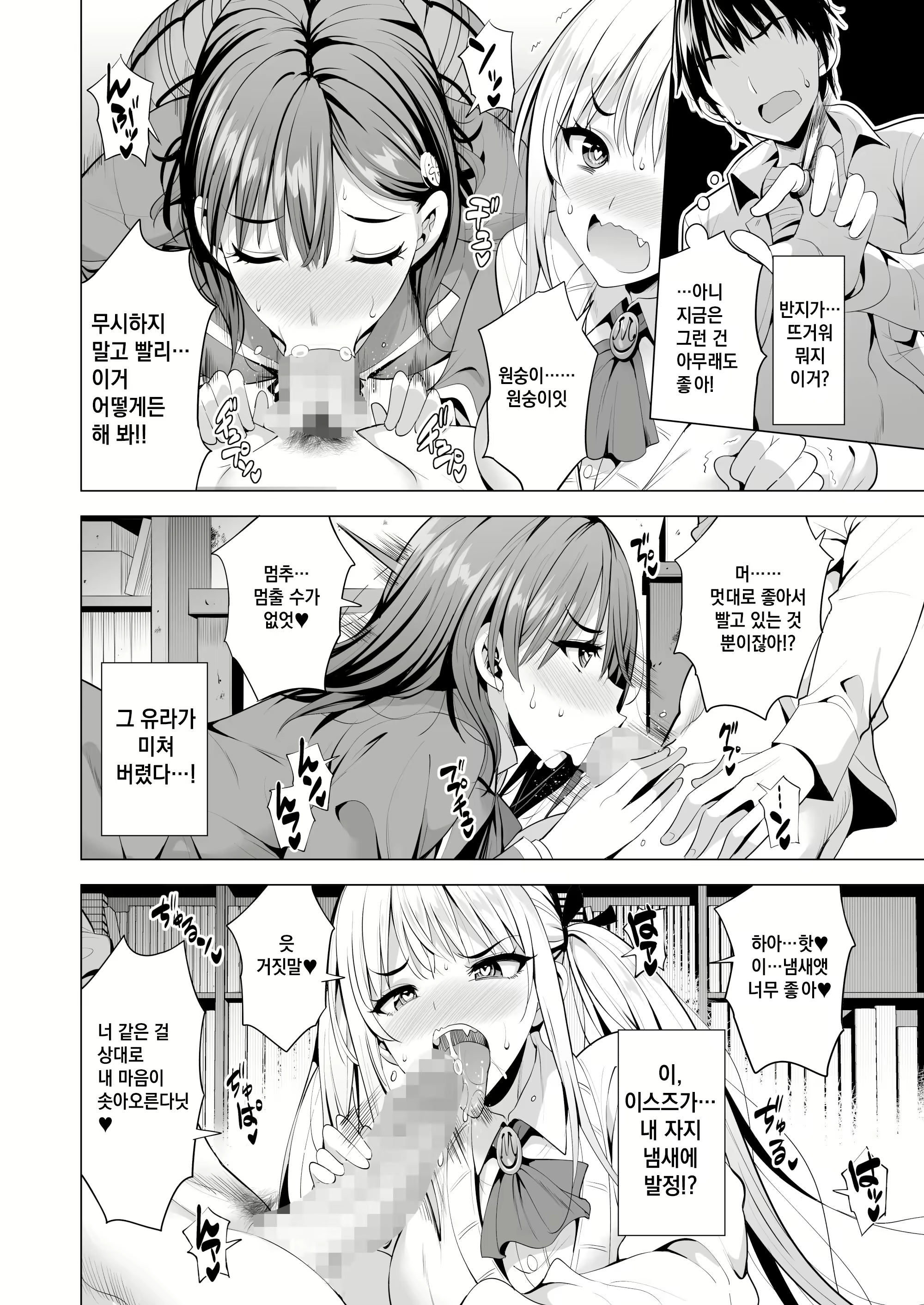 Content 2698925 - 17 페이지